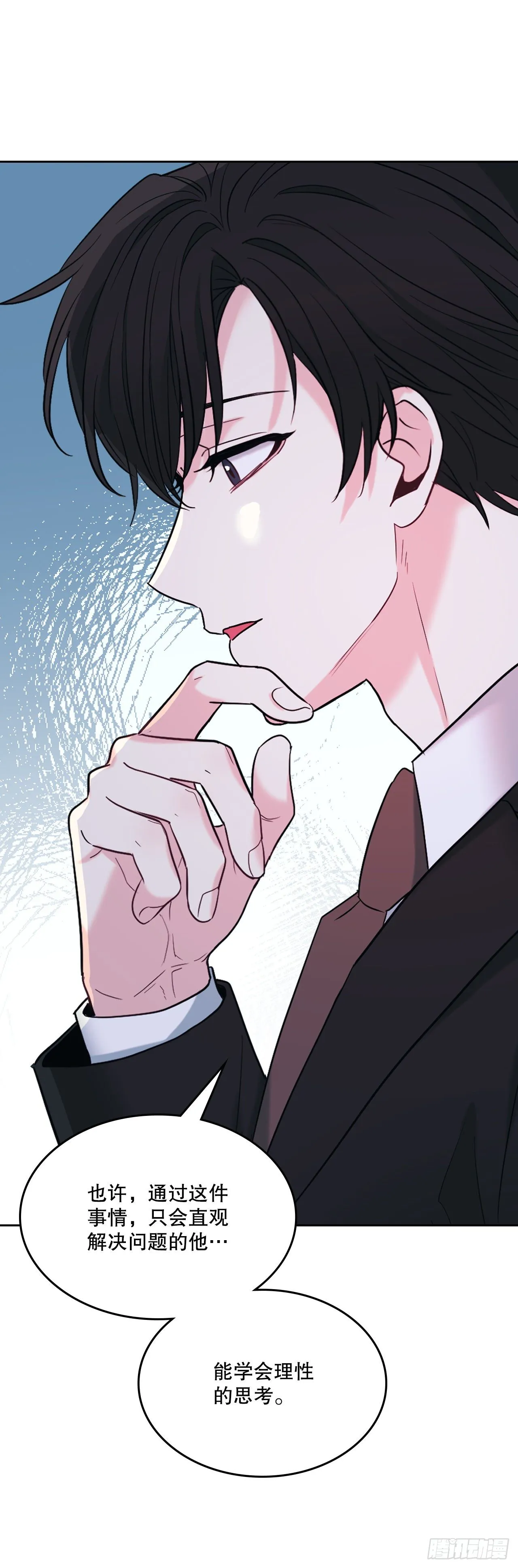 138.绑架？ 第7页