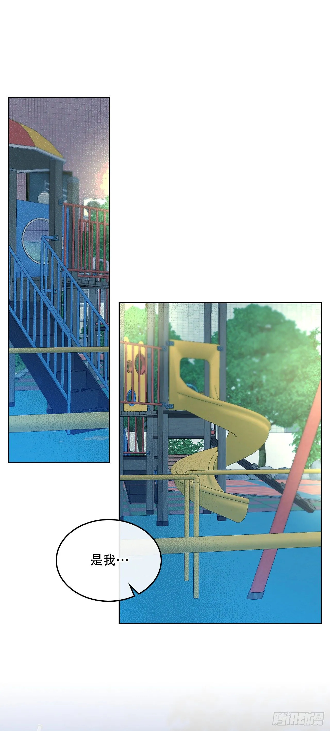 138.绑架？ 第67页