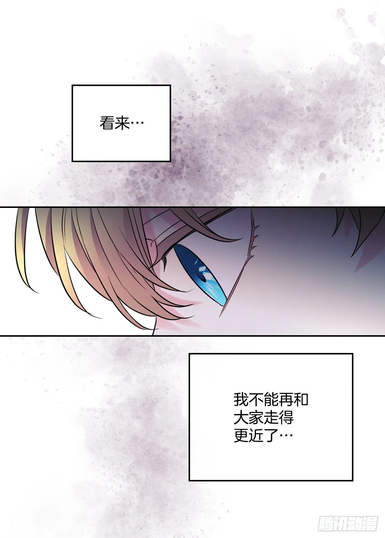 138.绑架？ 第35页