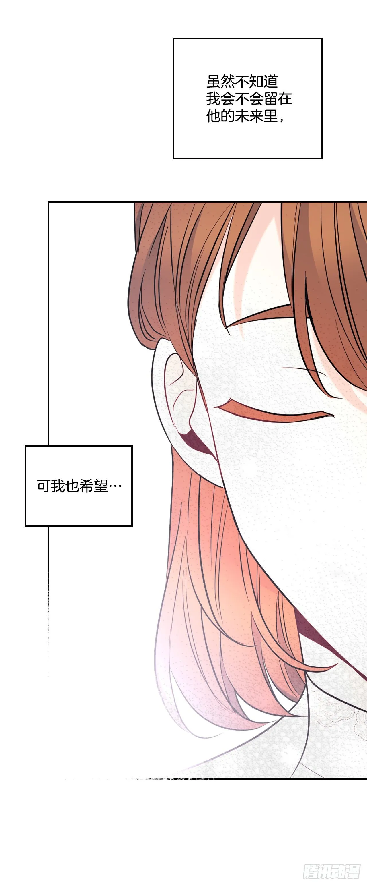 138.绑架？ 第23页