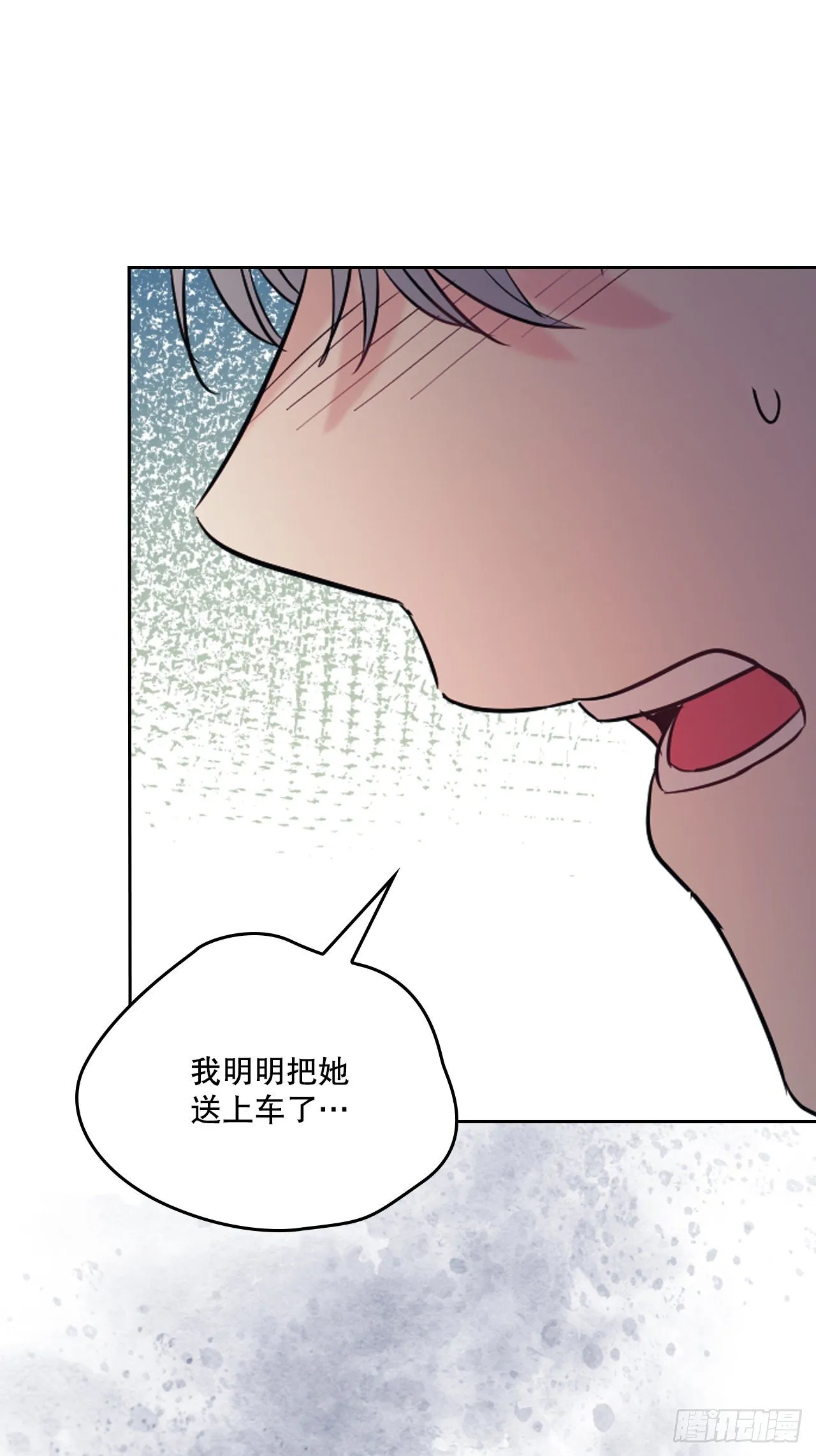 138.绑架？ 第44页