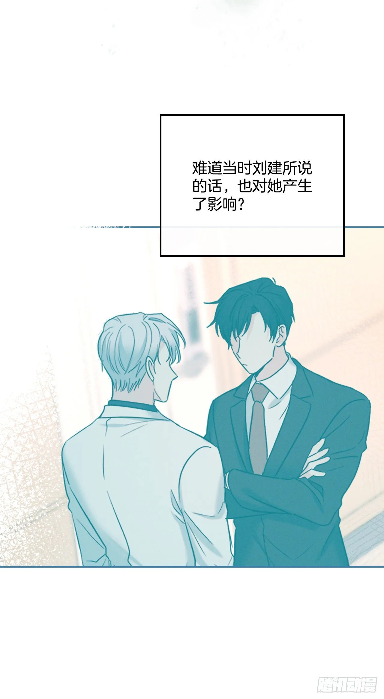 138.绑架？ 第31页