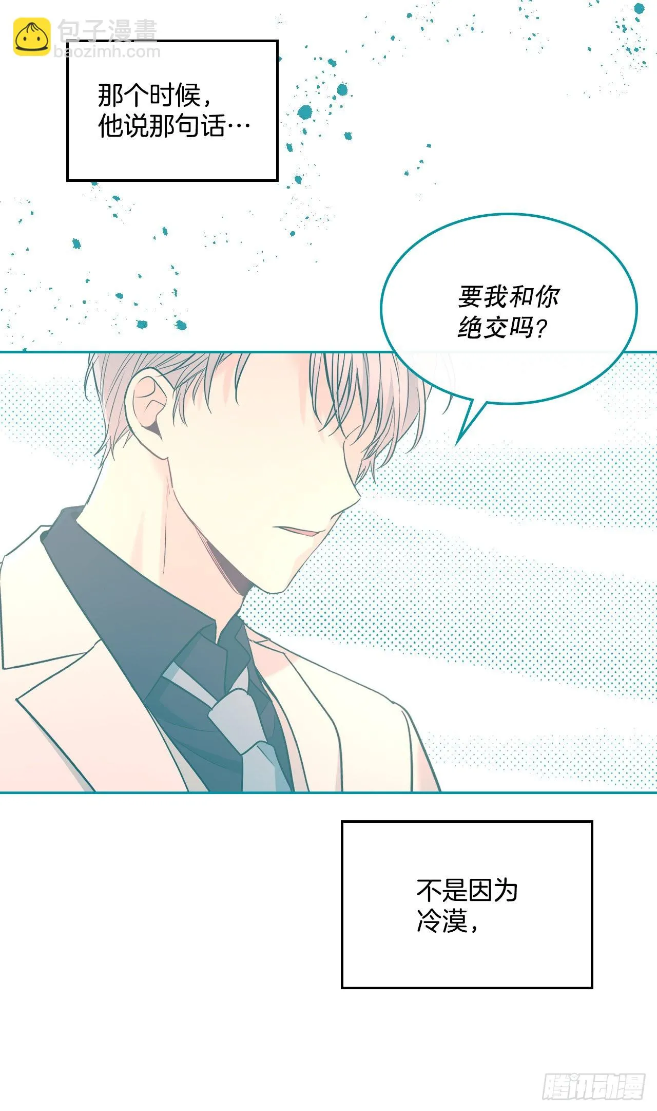 146.我会留在你身边 第59页