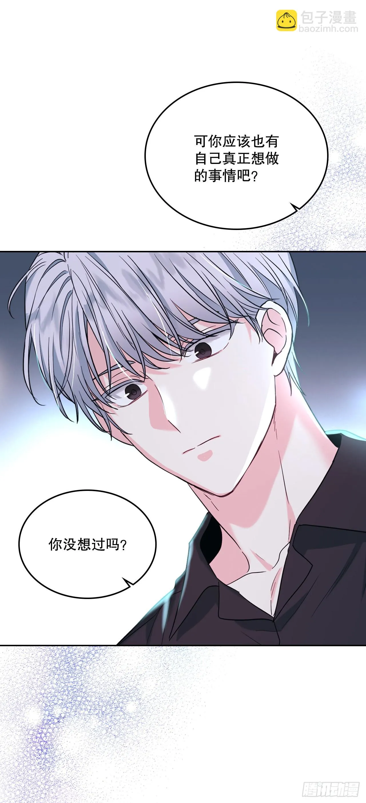 146.我会留在你身边 第50页