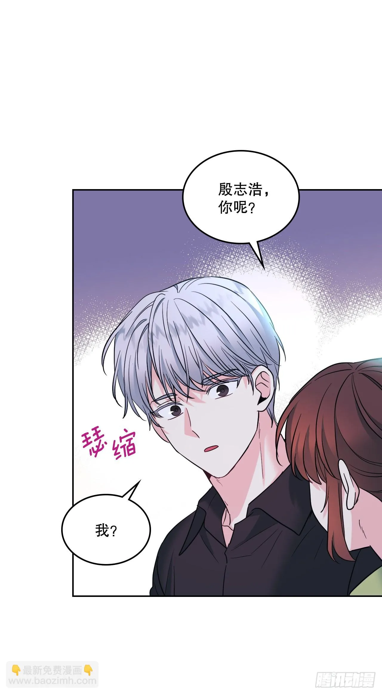 146.我会留在你身边 第48页
