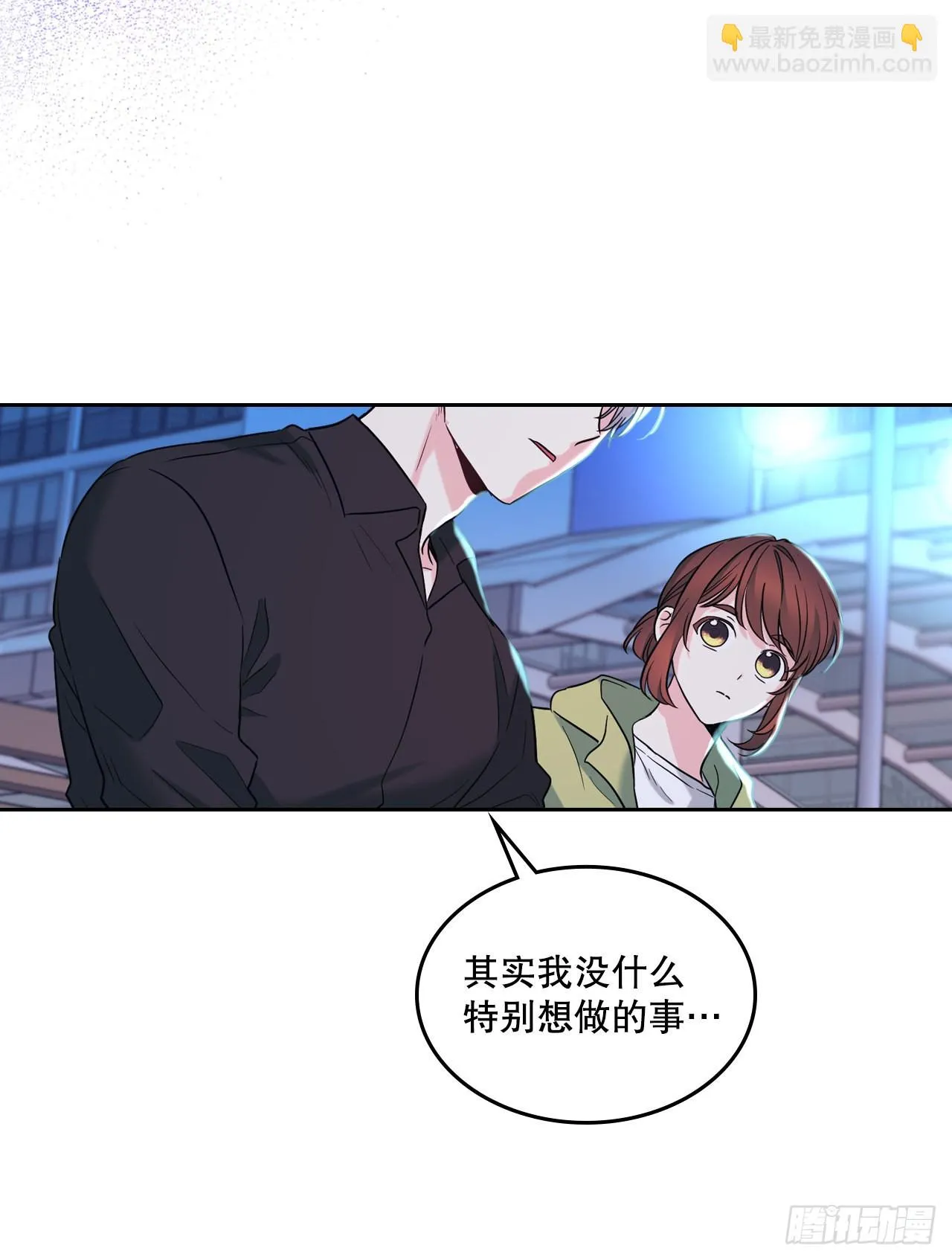 146.我会留在你身边 第51页
