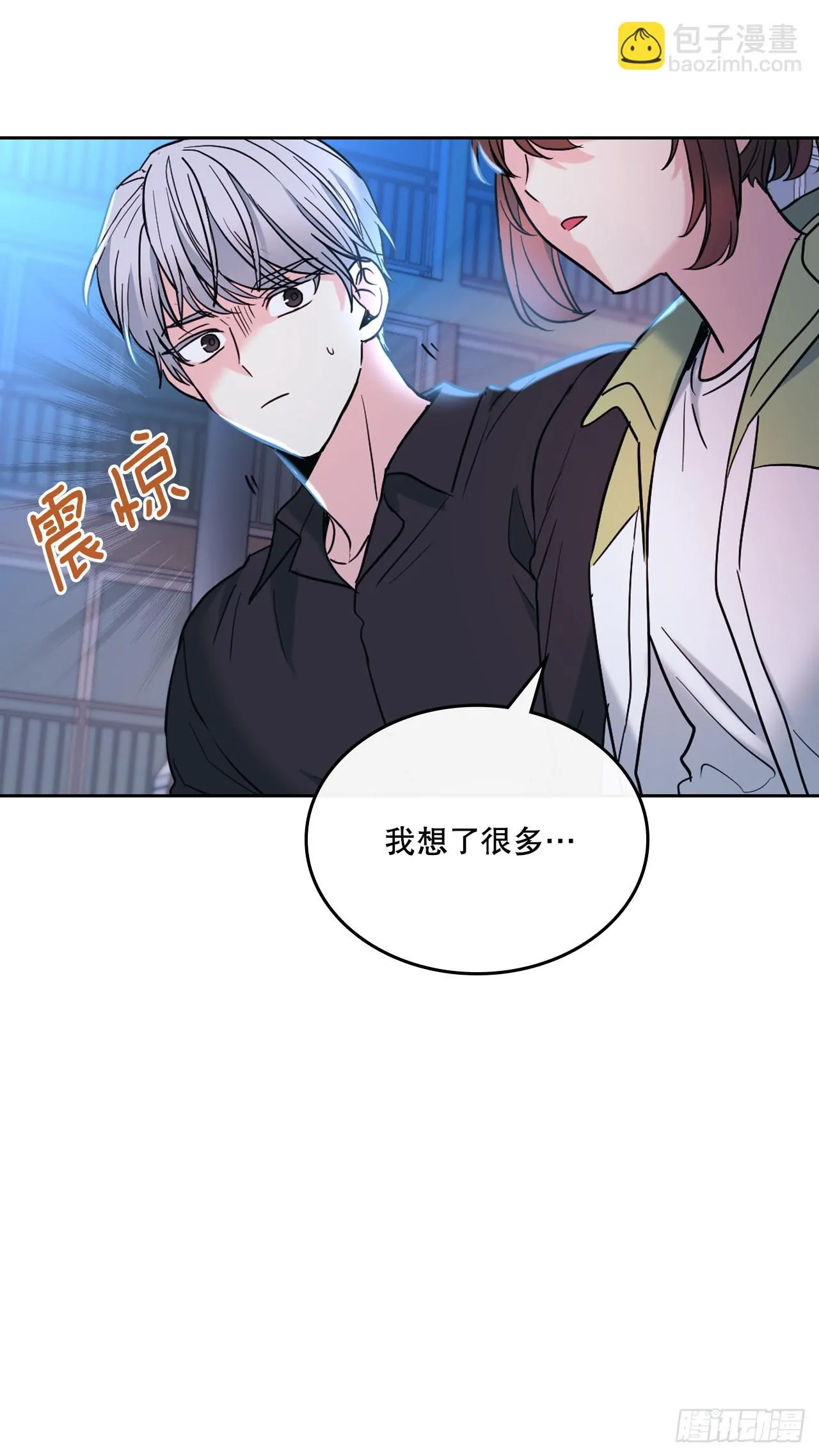 146.我会留在你身边 第31页