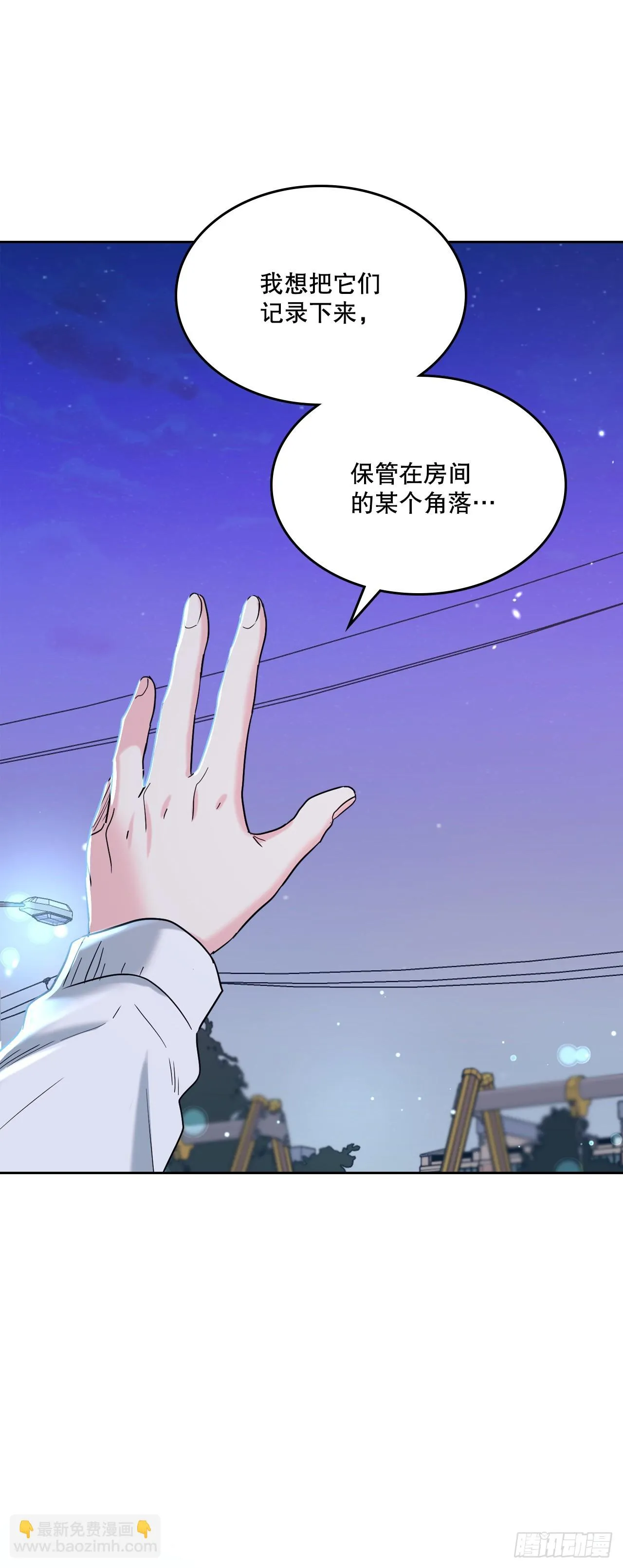 146.我会留在你身边 第44页