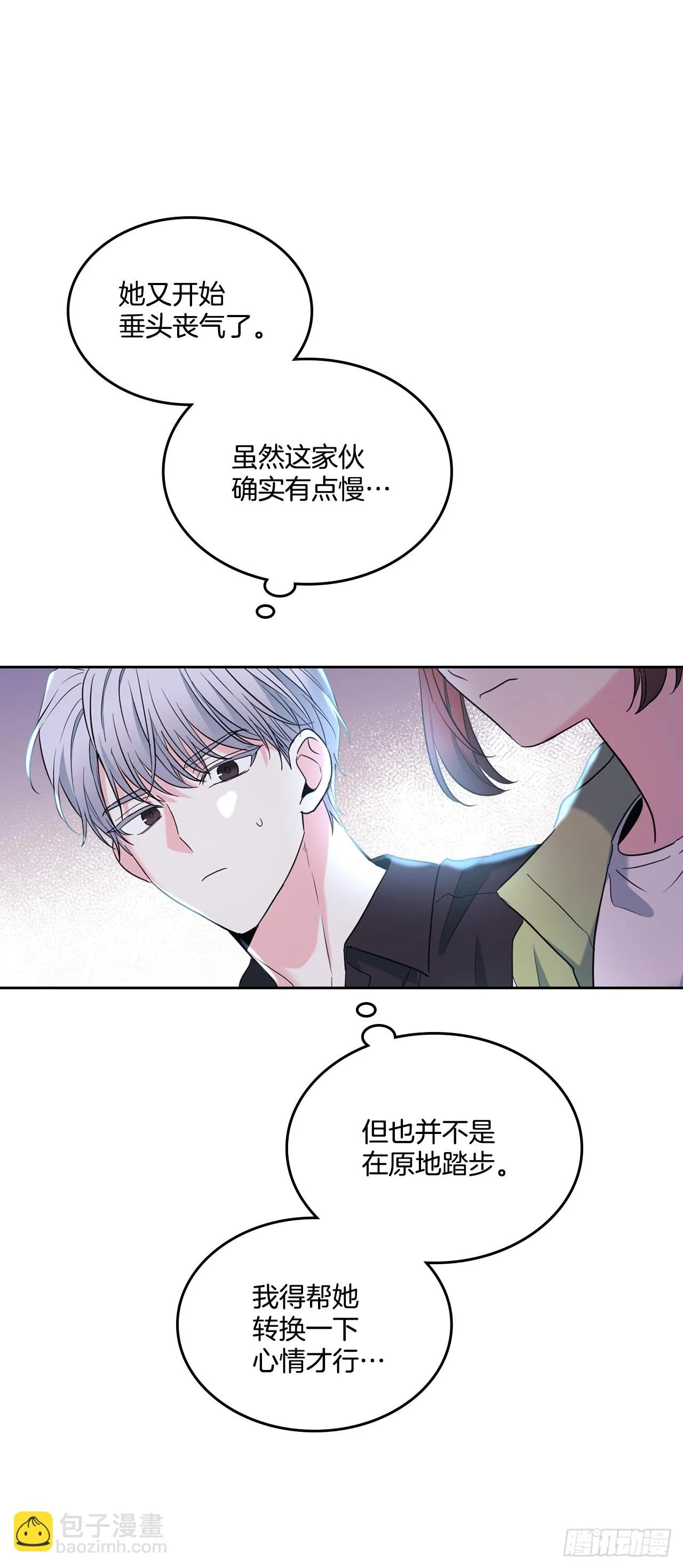 146.我会留在你身边 第39页