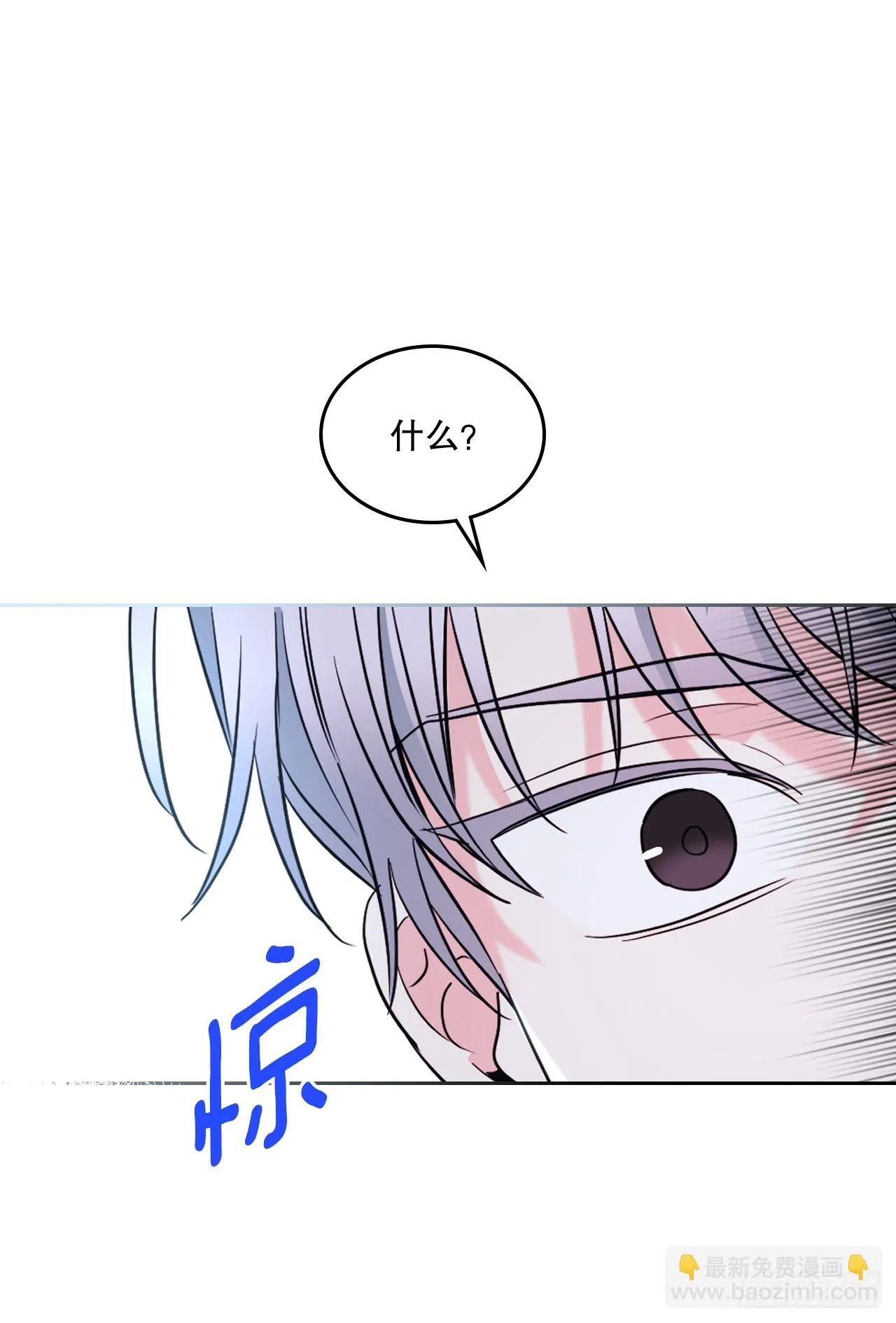 146.我会留在你身边 第41页