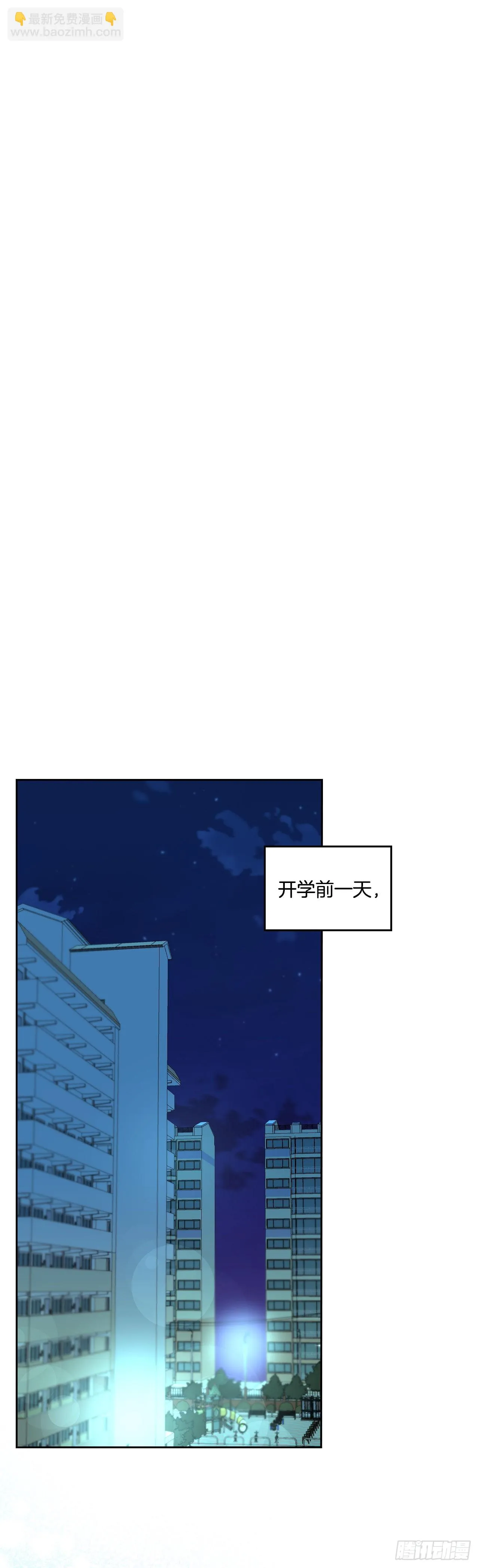 146.我会留在你身边 第16页