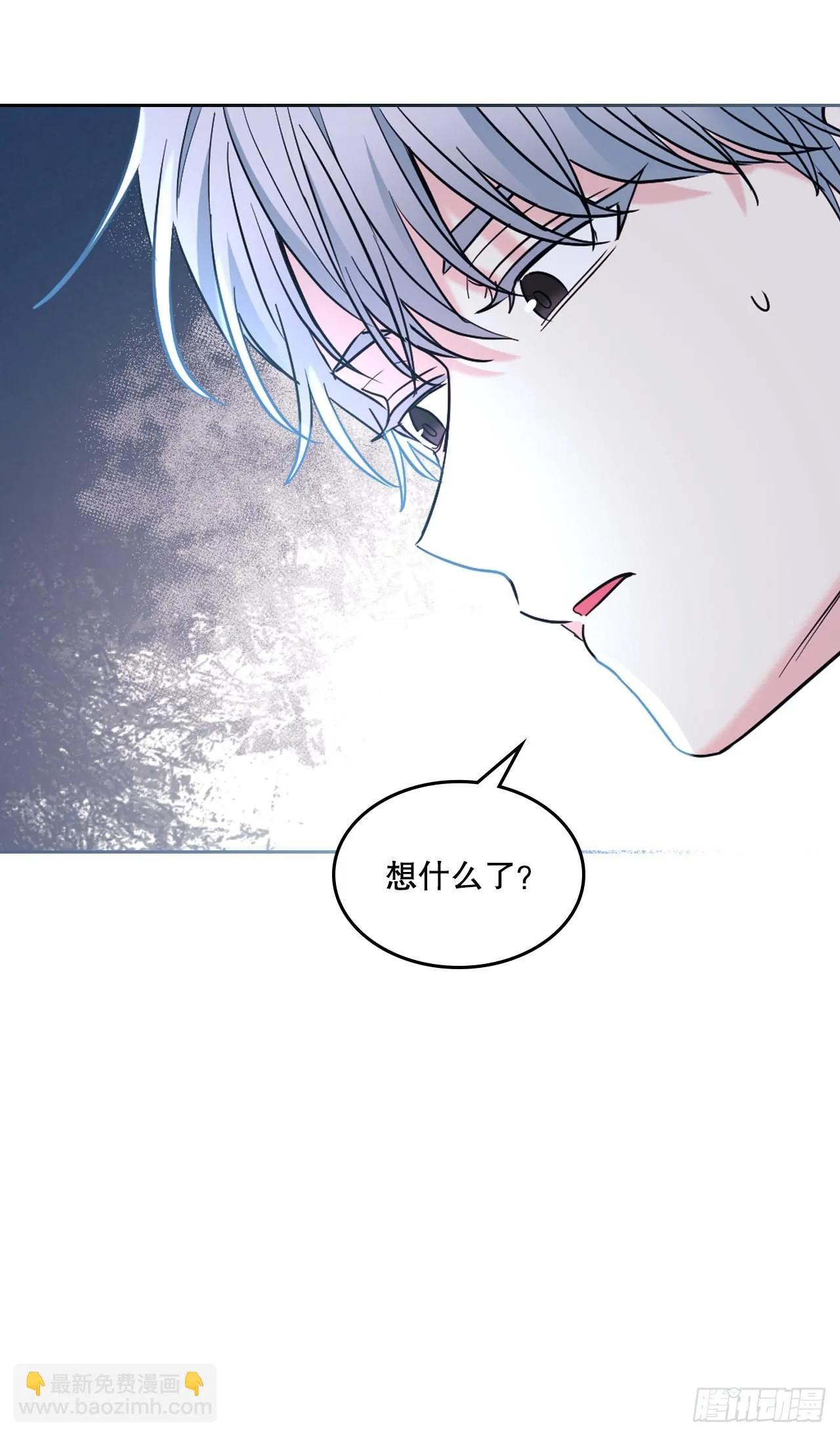 146.我会留在你身边 第32页