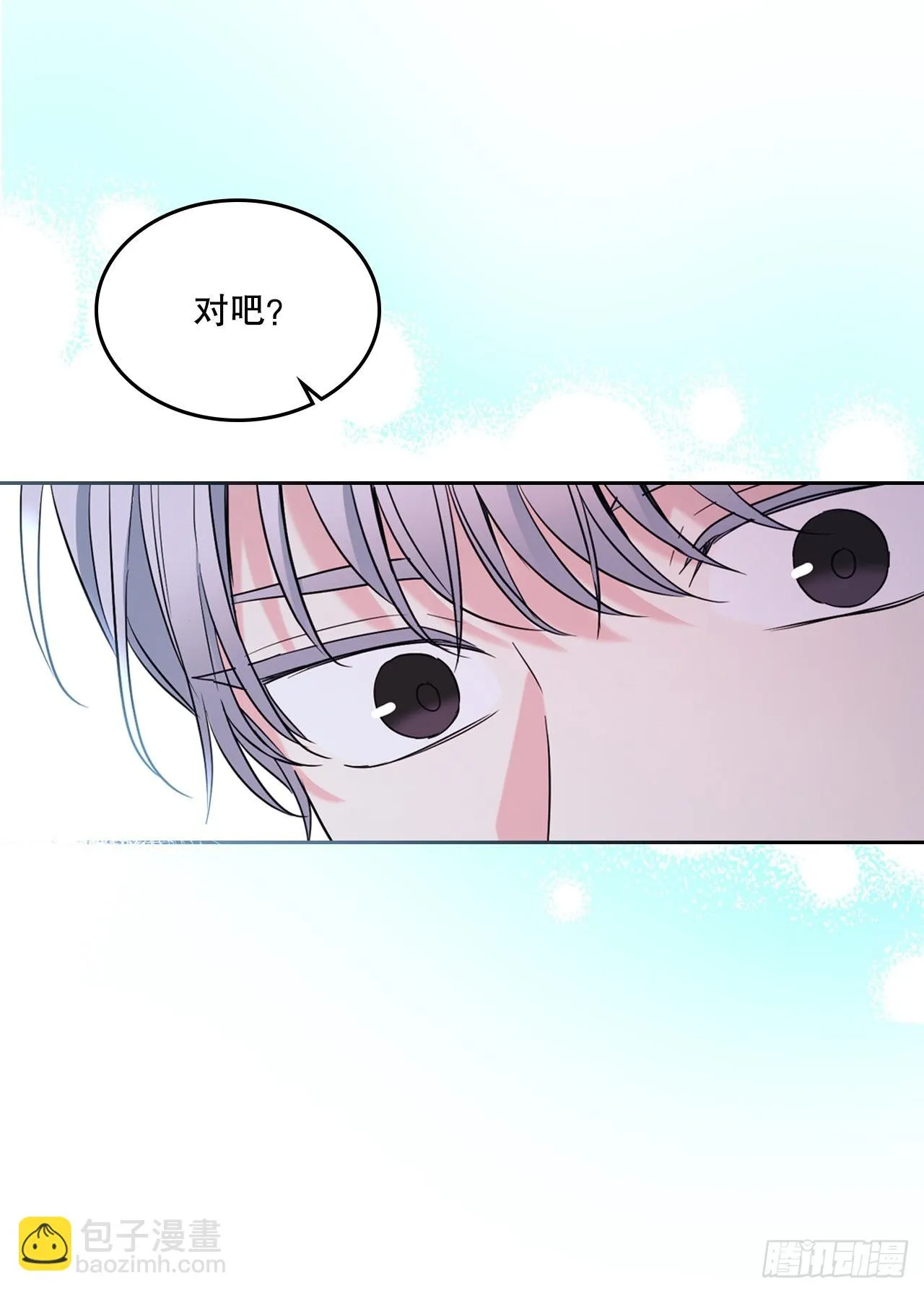 146.我会留在你身边 第47页