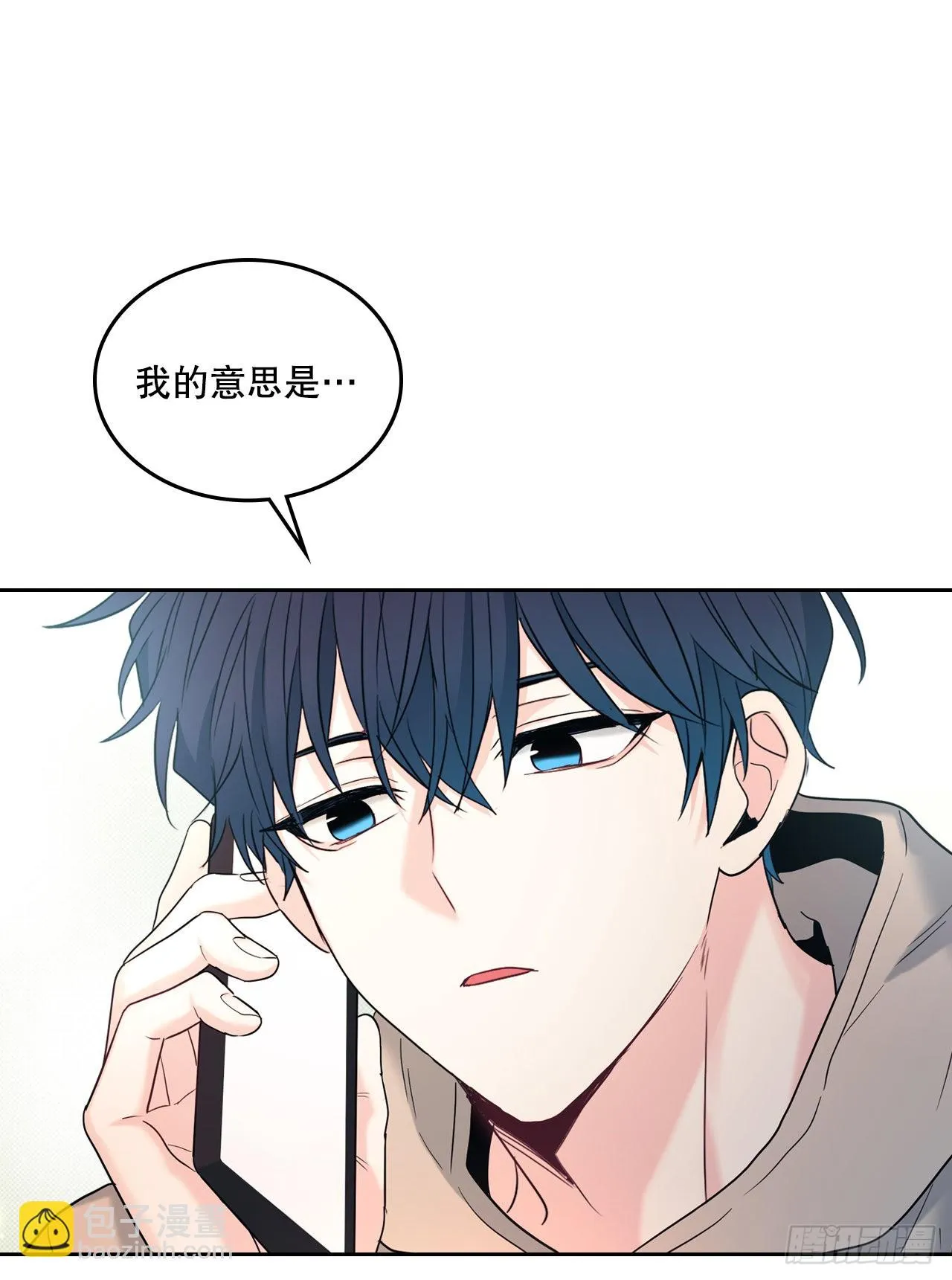 146.我会留在你身边 第9页