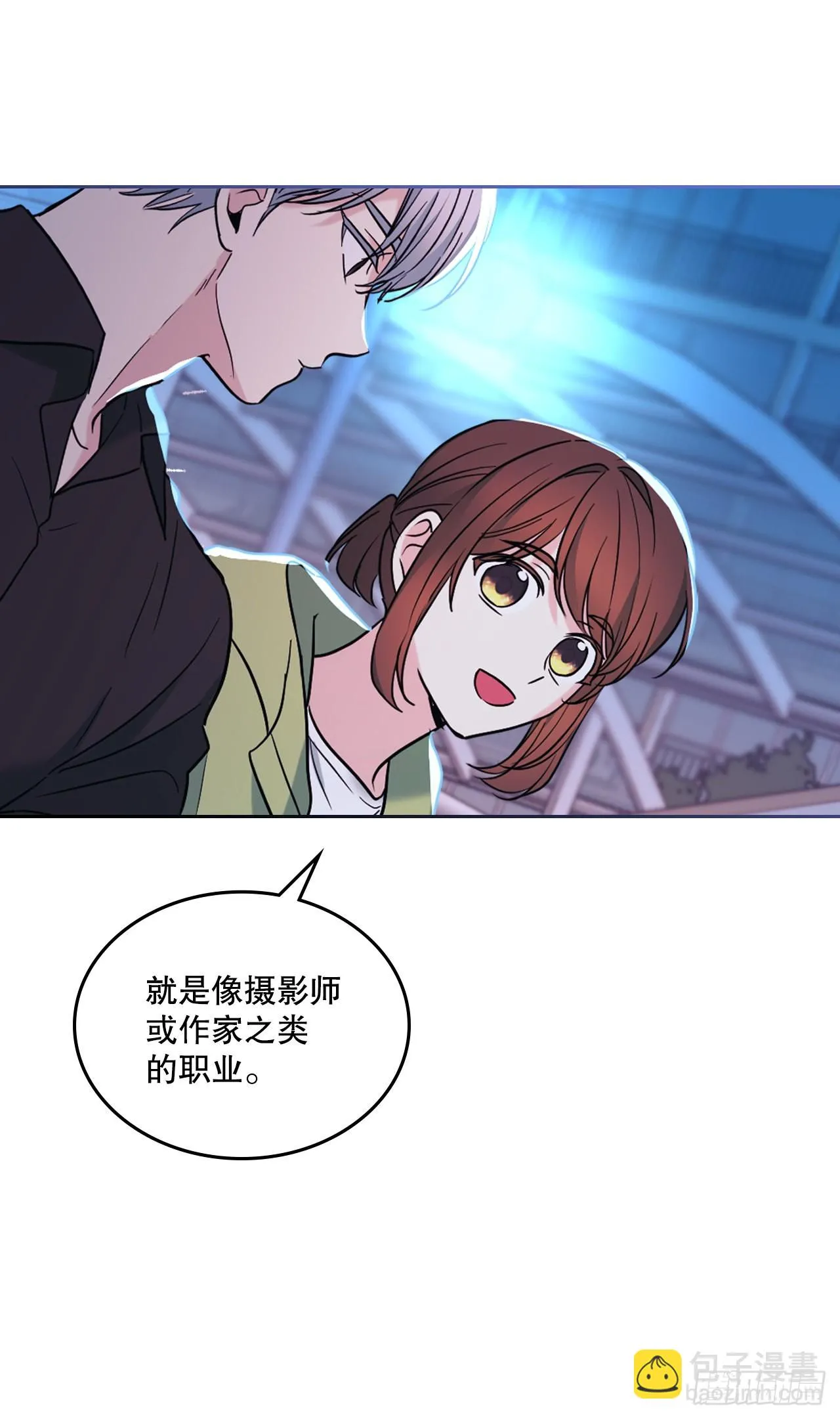 146.我会留在你身边 第42页