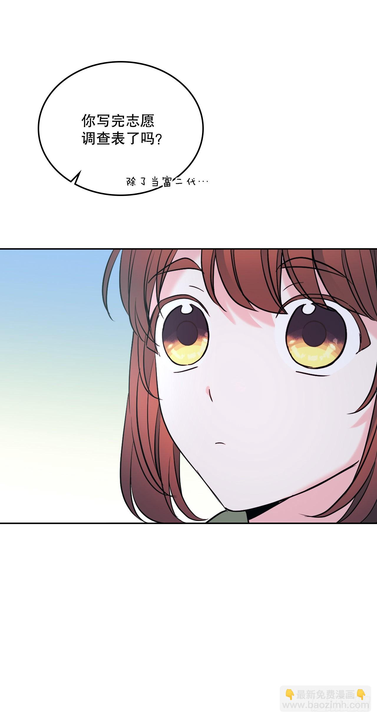 146.我会留在你身边 第27页