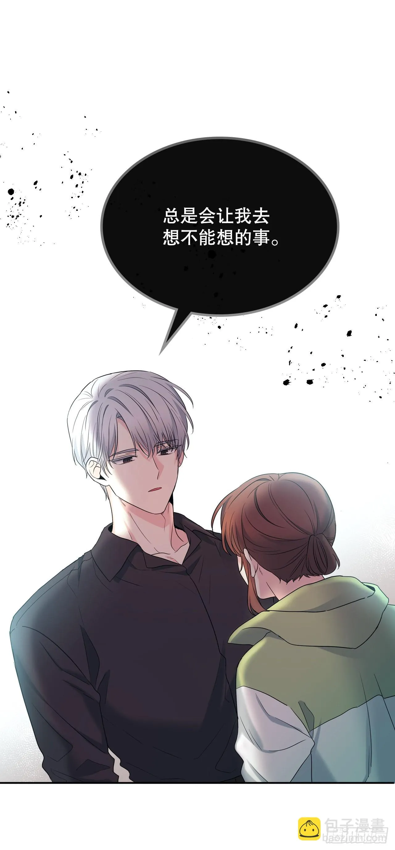 146.我会留在你身边 第68页