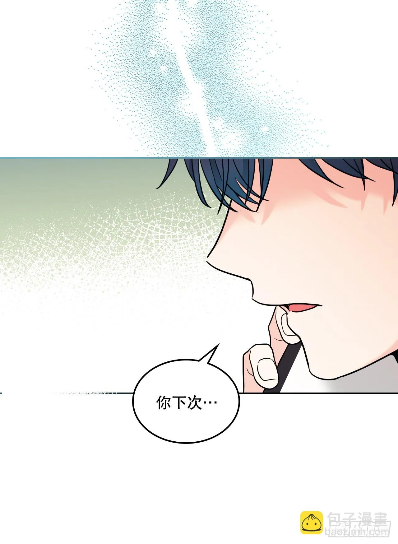 146.我会留在你身边 第5页