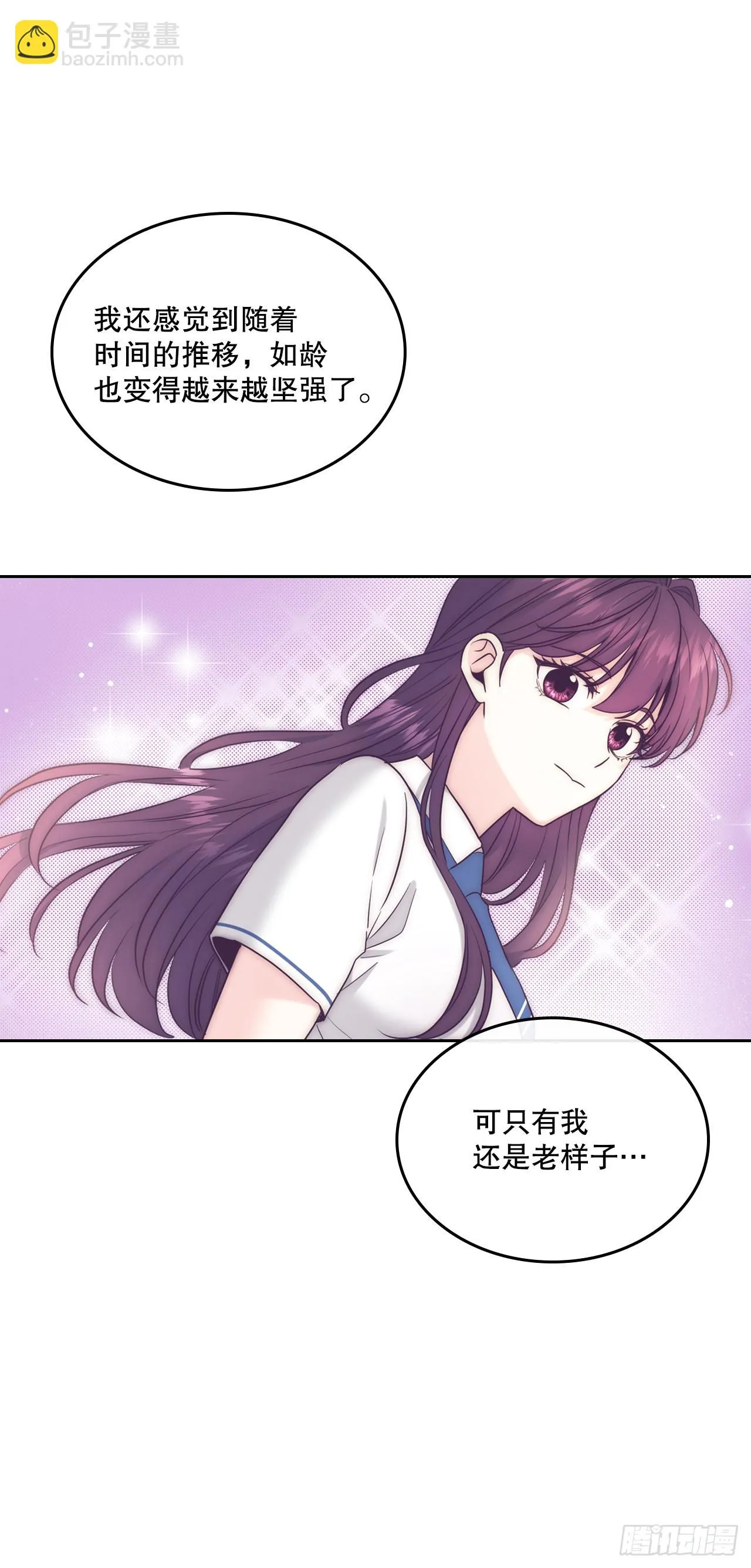 146.我会留在你身边 第37页