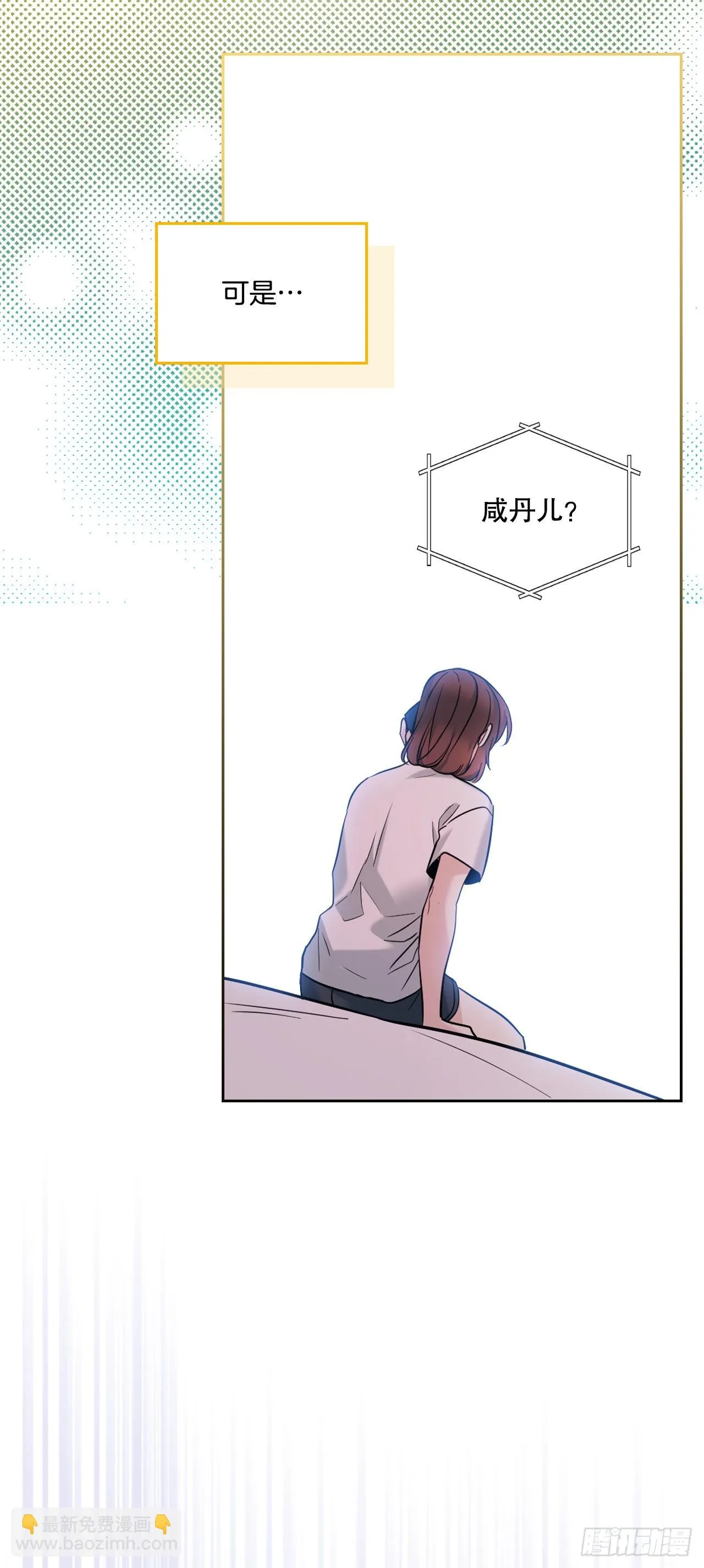 145. 吵架 第66页