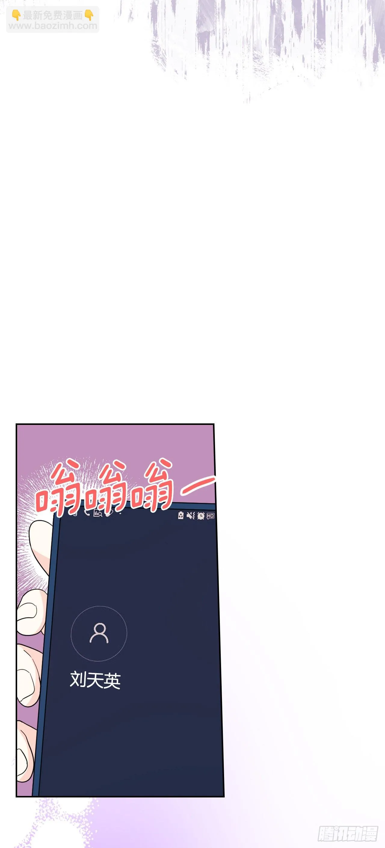 145. 吵架 第59页