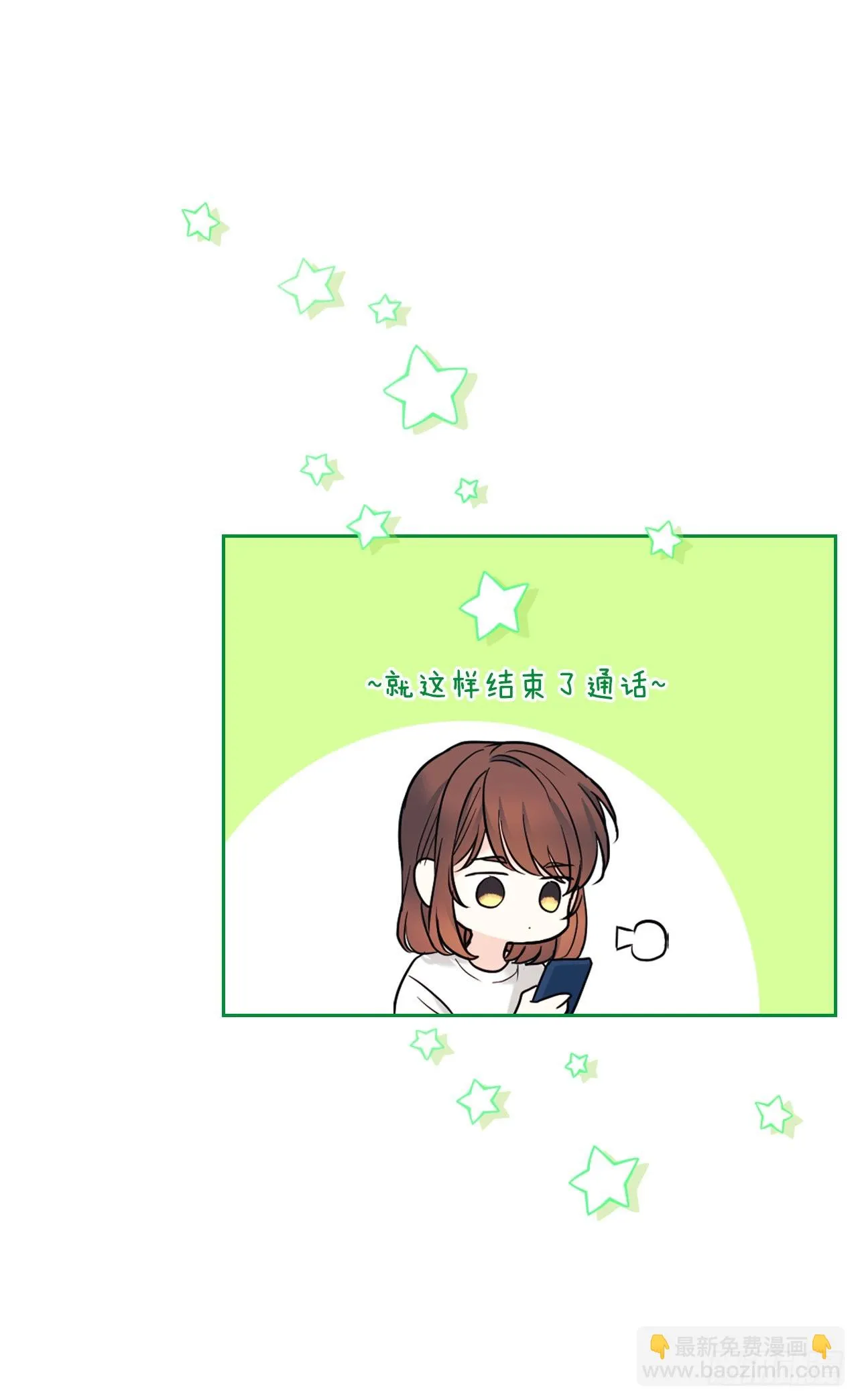 145. 吵架 第46页