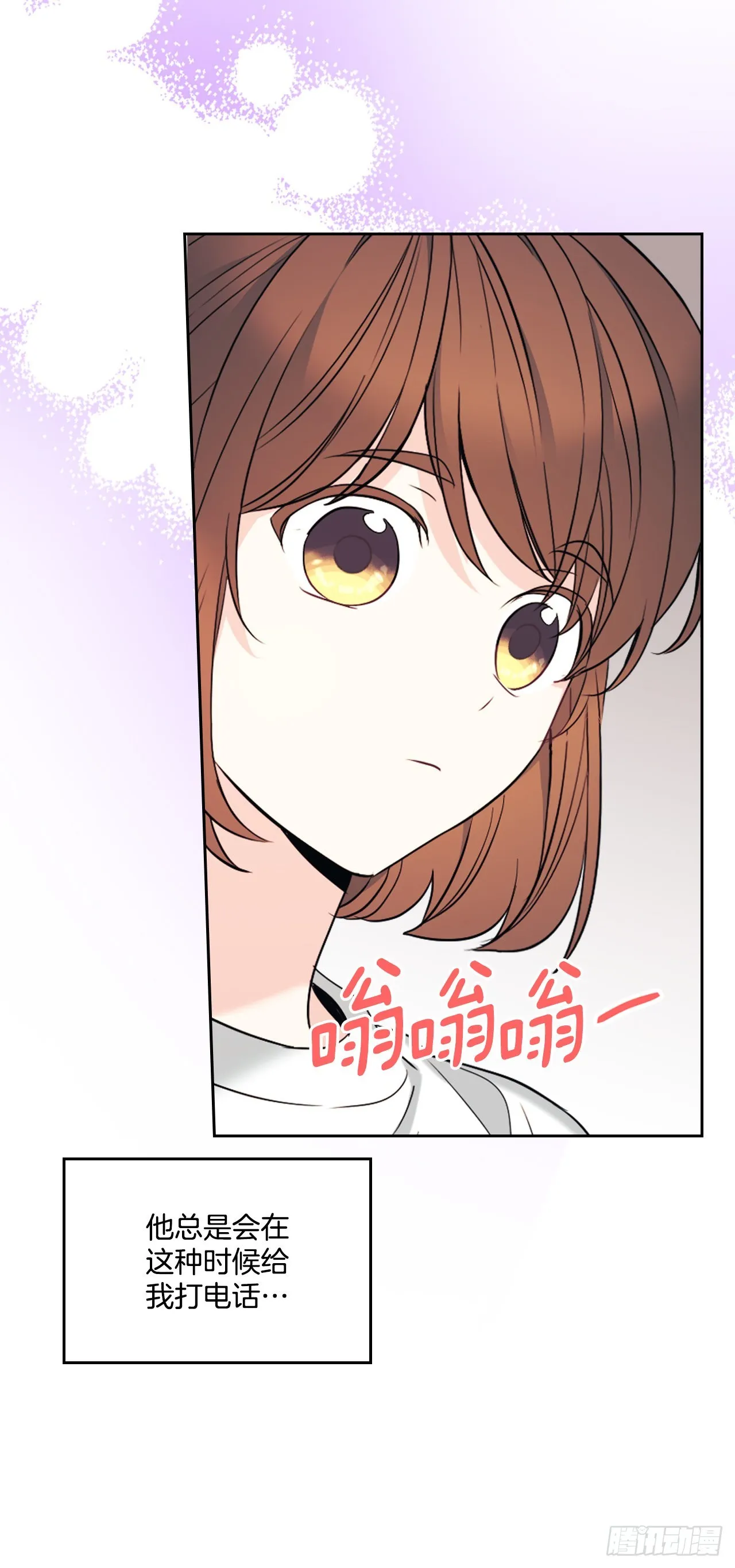 145. 吵架 第60页