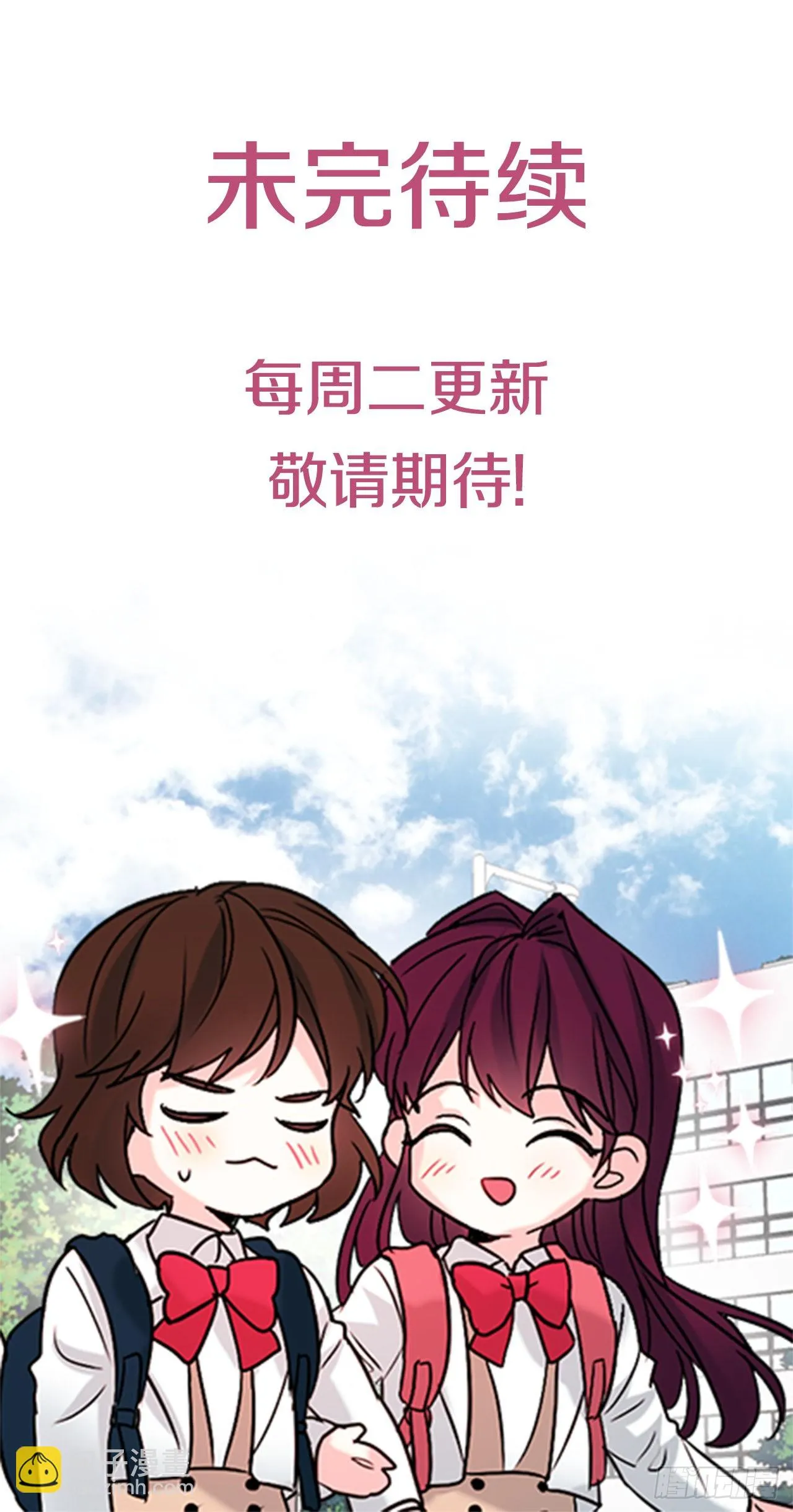 145. 吵架 第68页