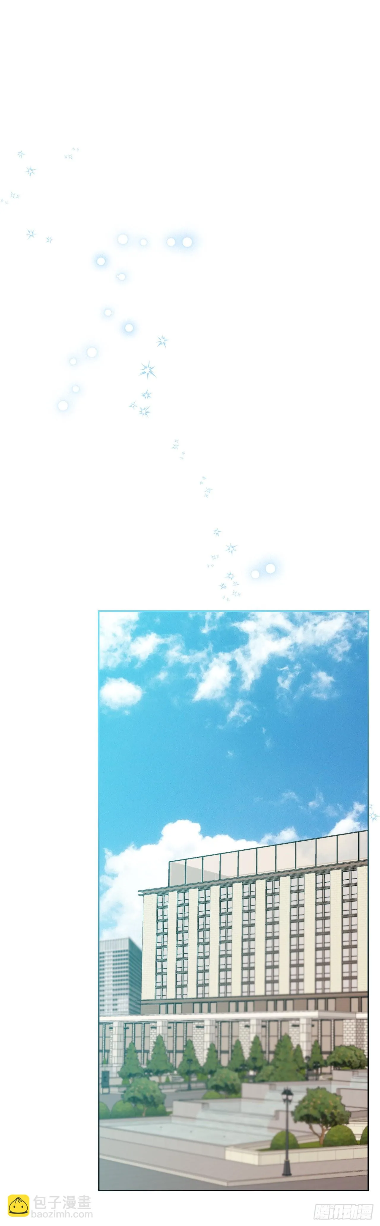 145. 吵架 第25页
