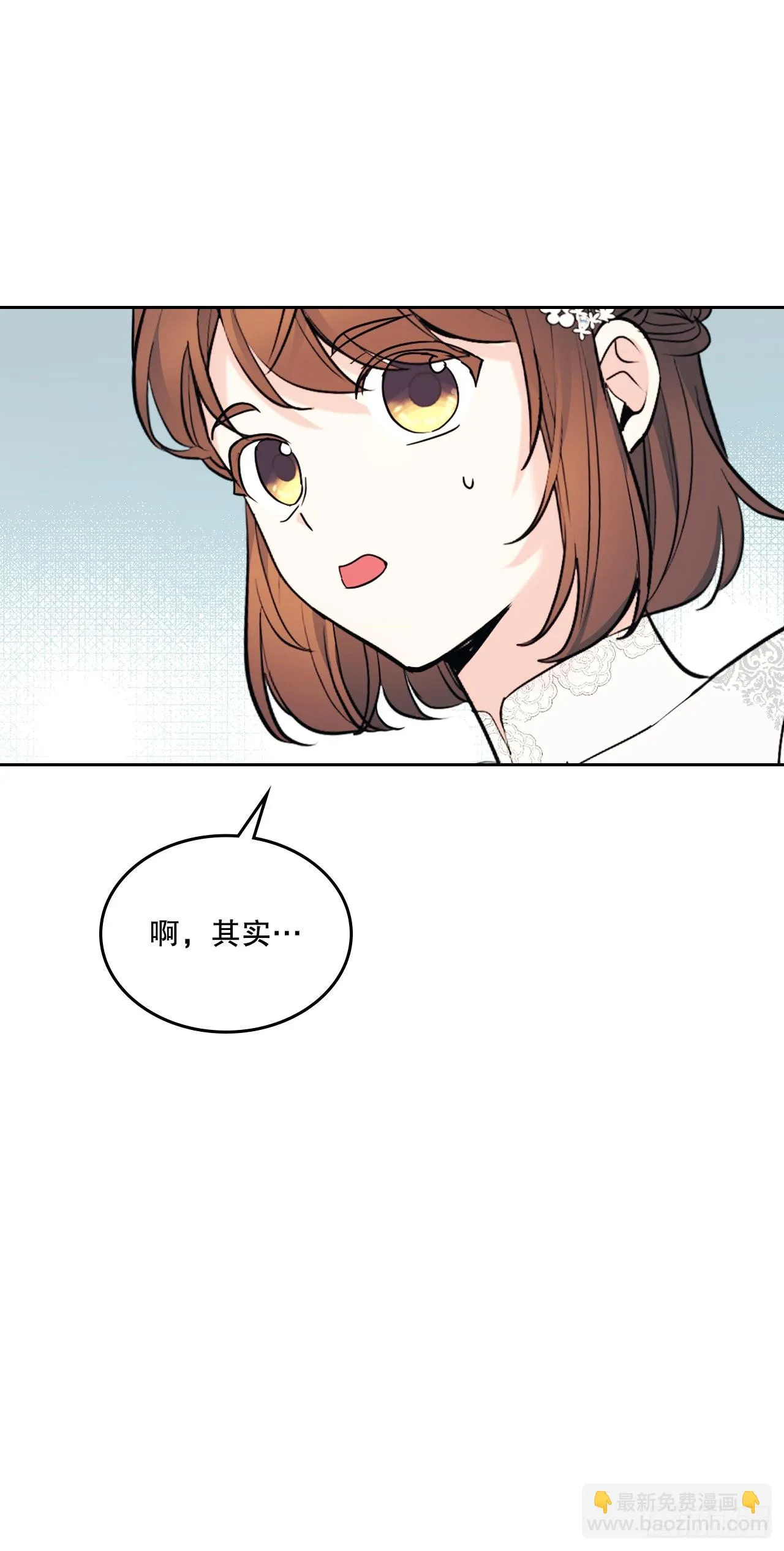 145. 吵架 第22页