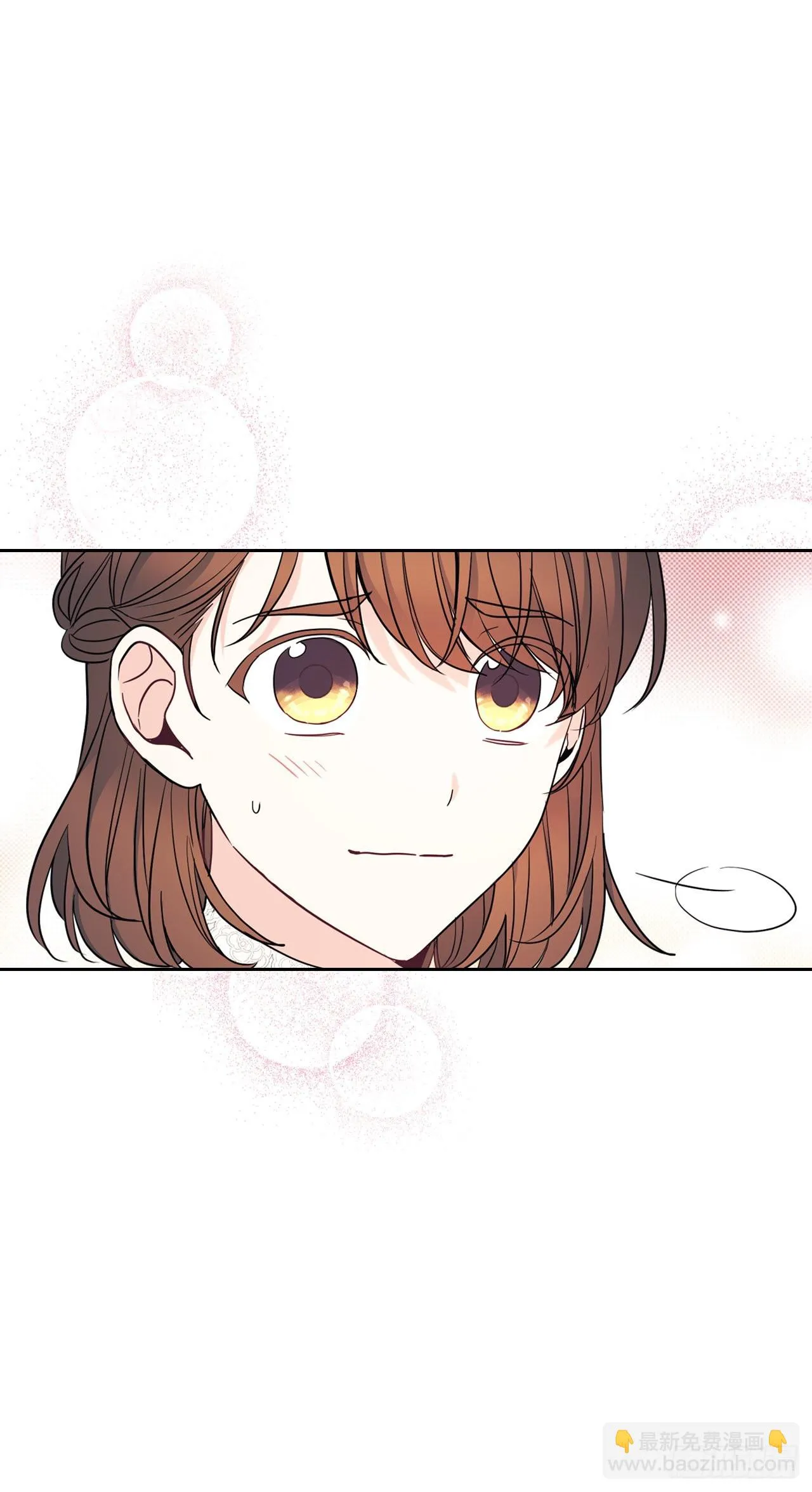 145. 吵架 第6页