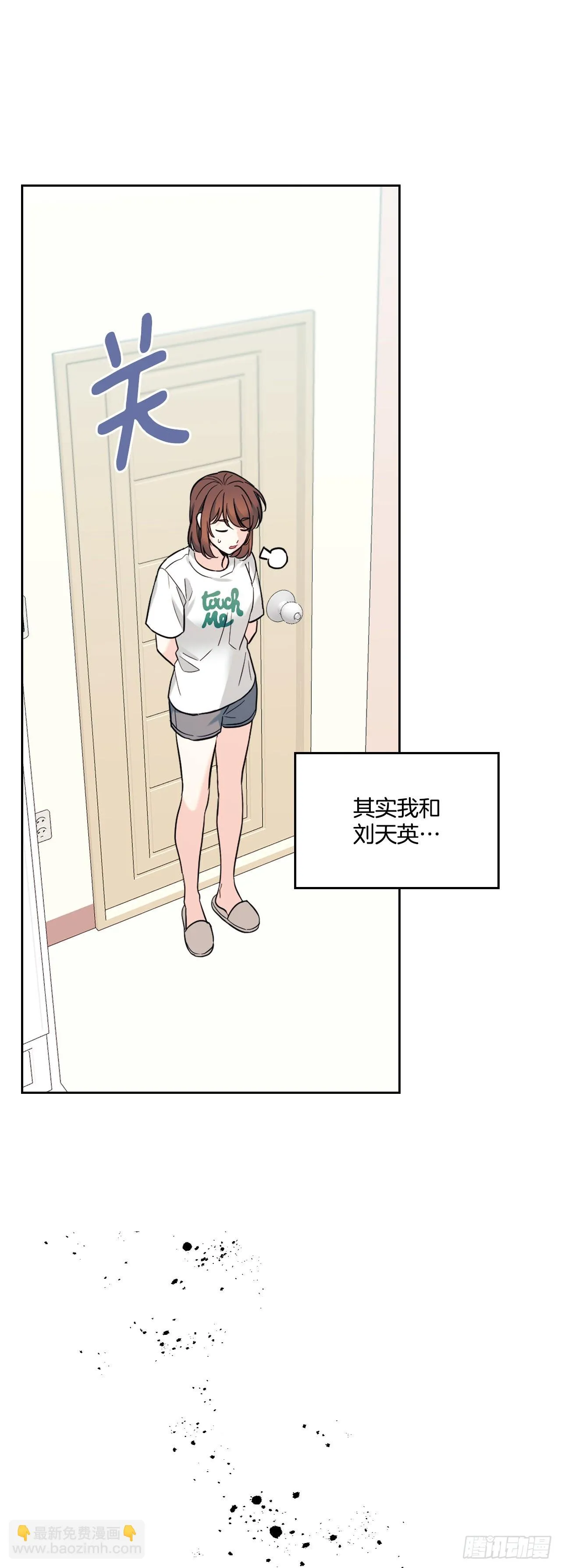 145. 吵架 第50页