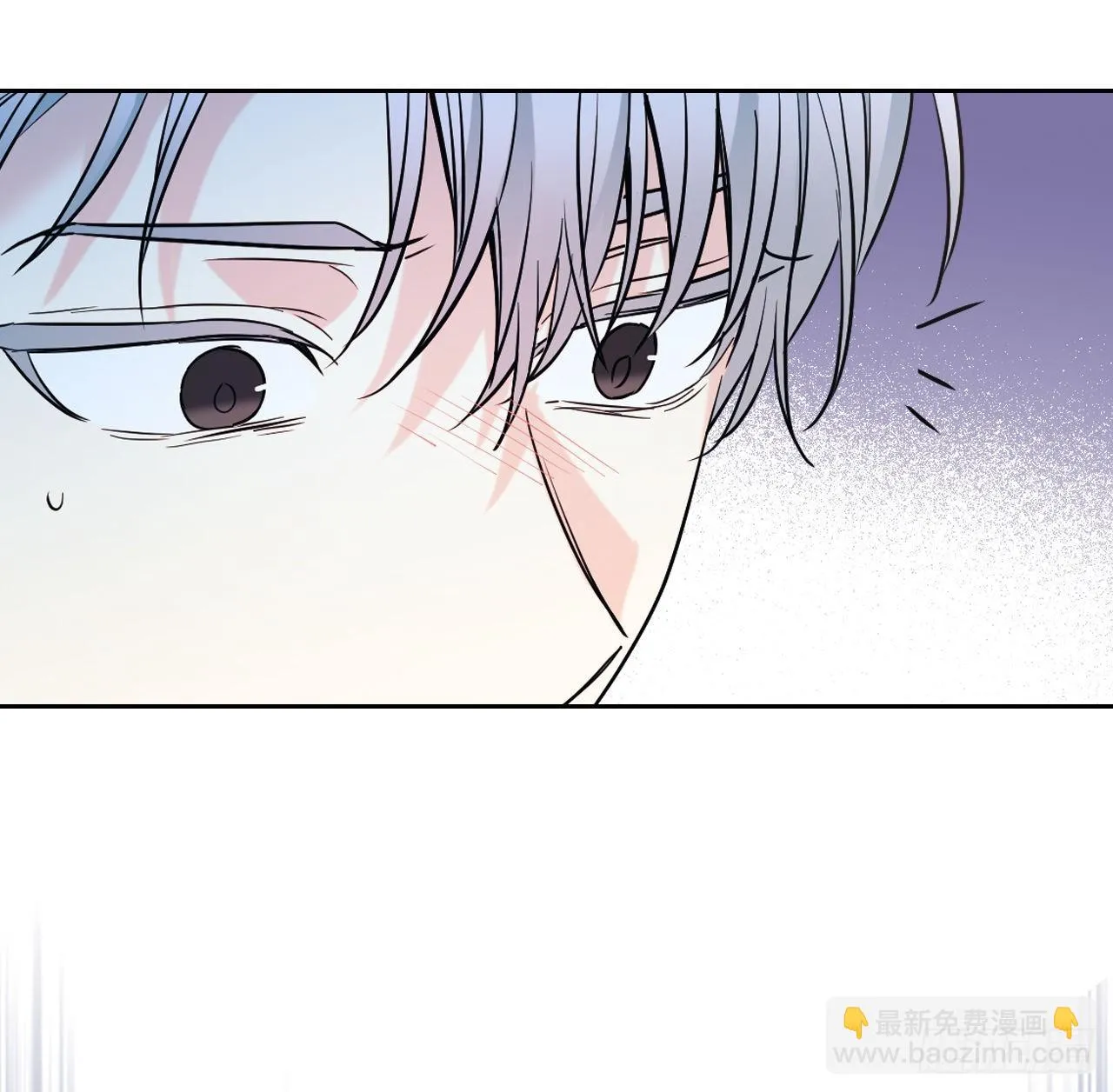 144.殷志浩的眼泪 第25页