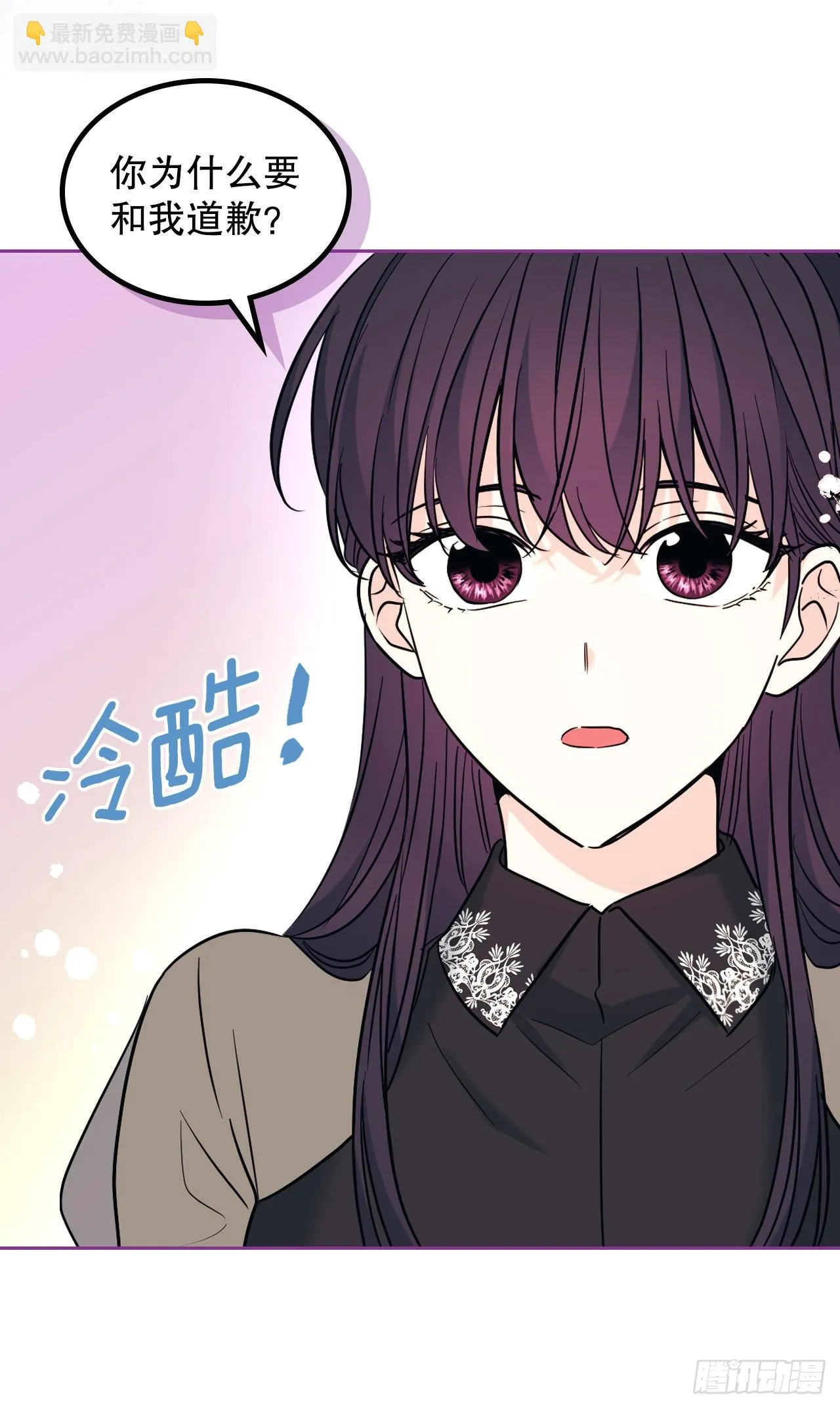 144.殷志浩的眼泪 第30页