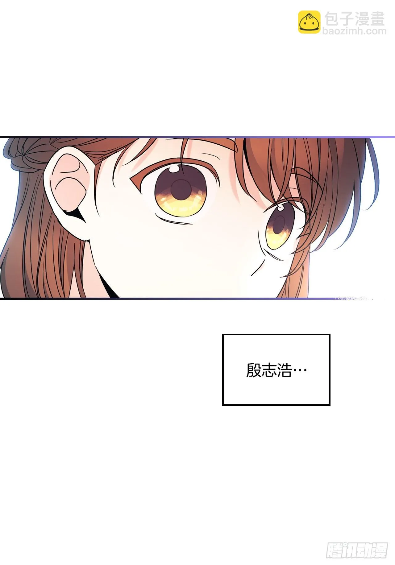 144.殷志浩的眼泪 第34页