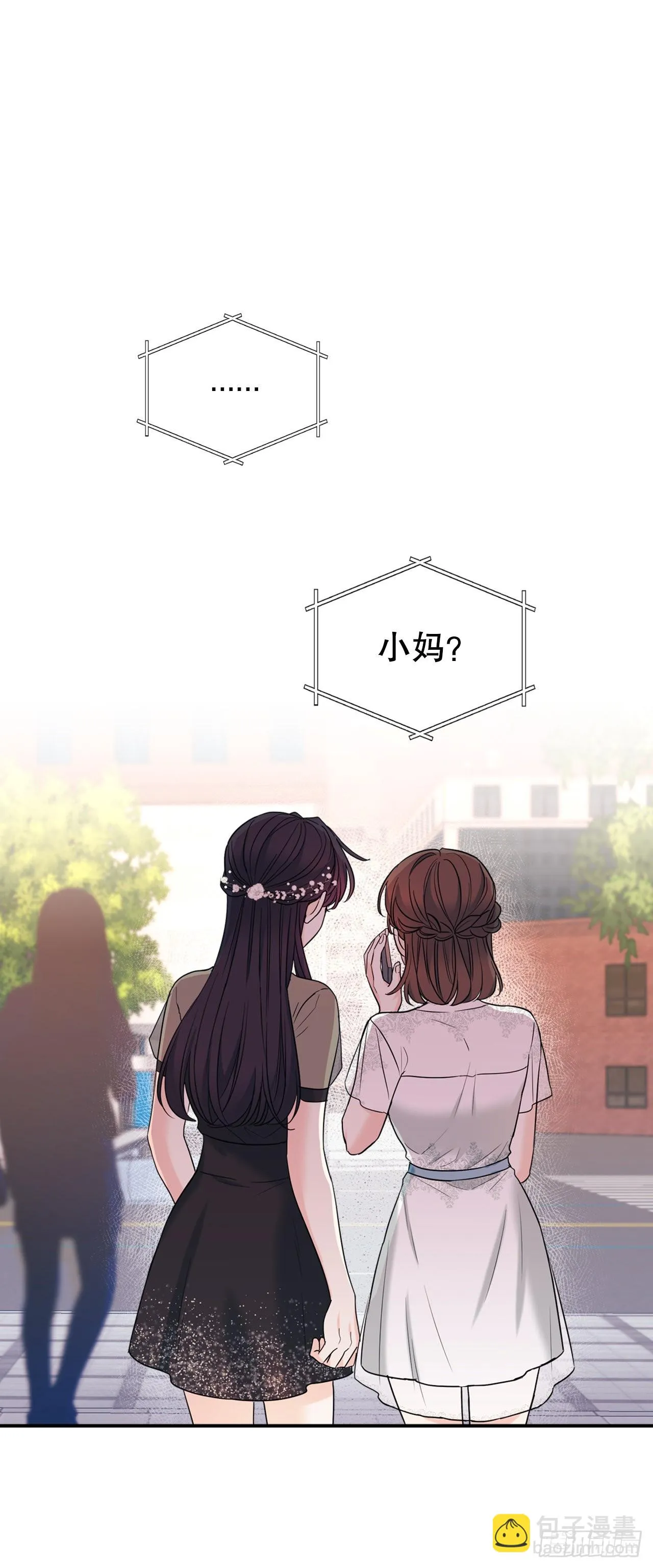 144.殷志浩的眼泪 第18页