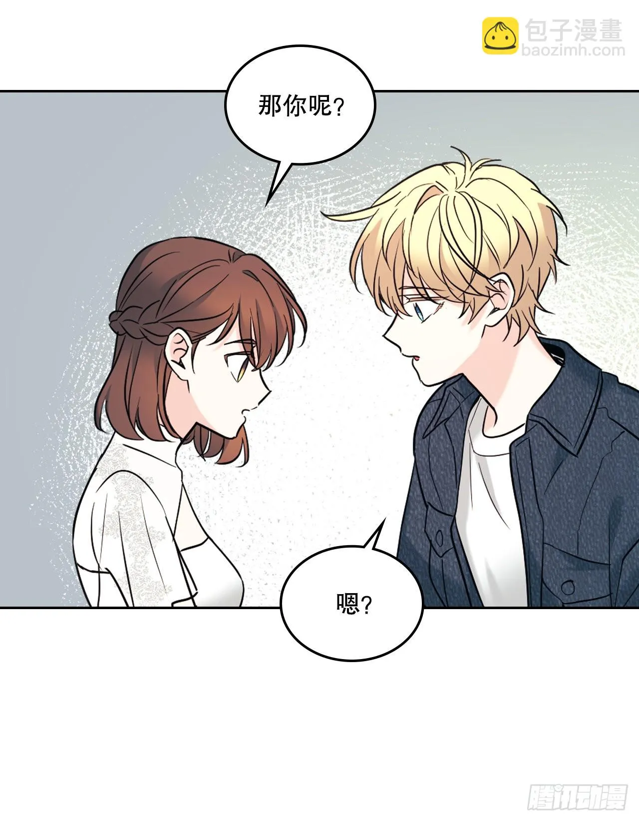 143.营救丹儿 第59页