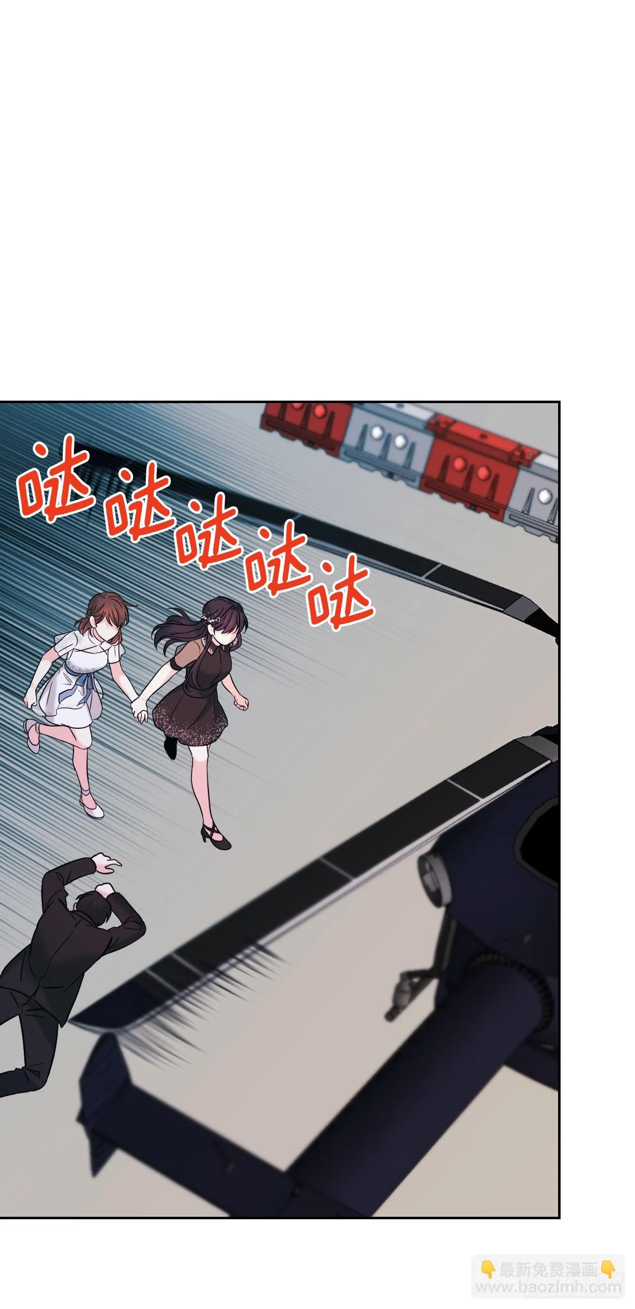 143.营救丹儿 第20页