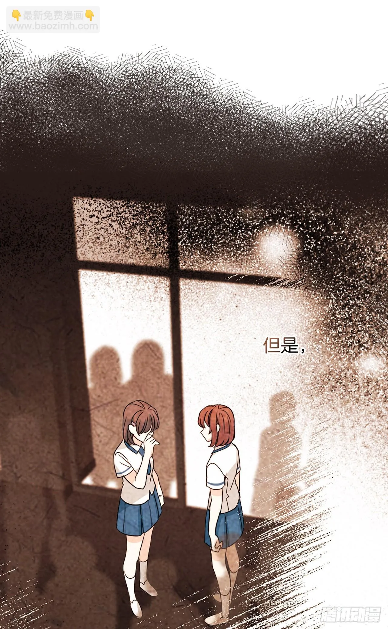 143.营救丹儿 第26页