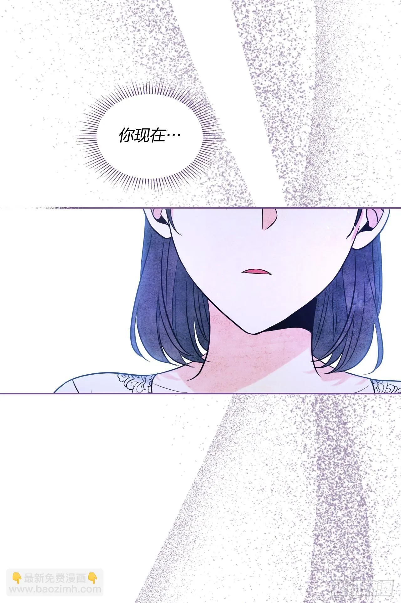 143.营救丹儿 第23页