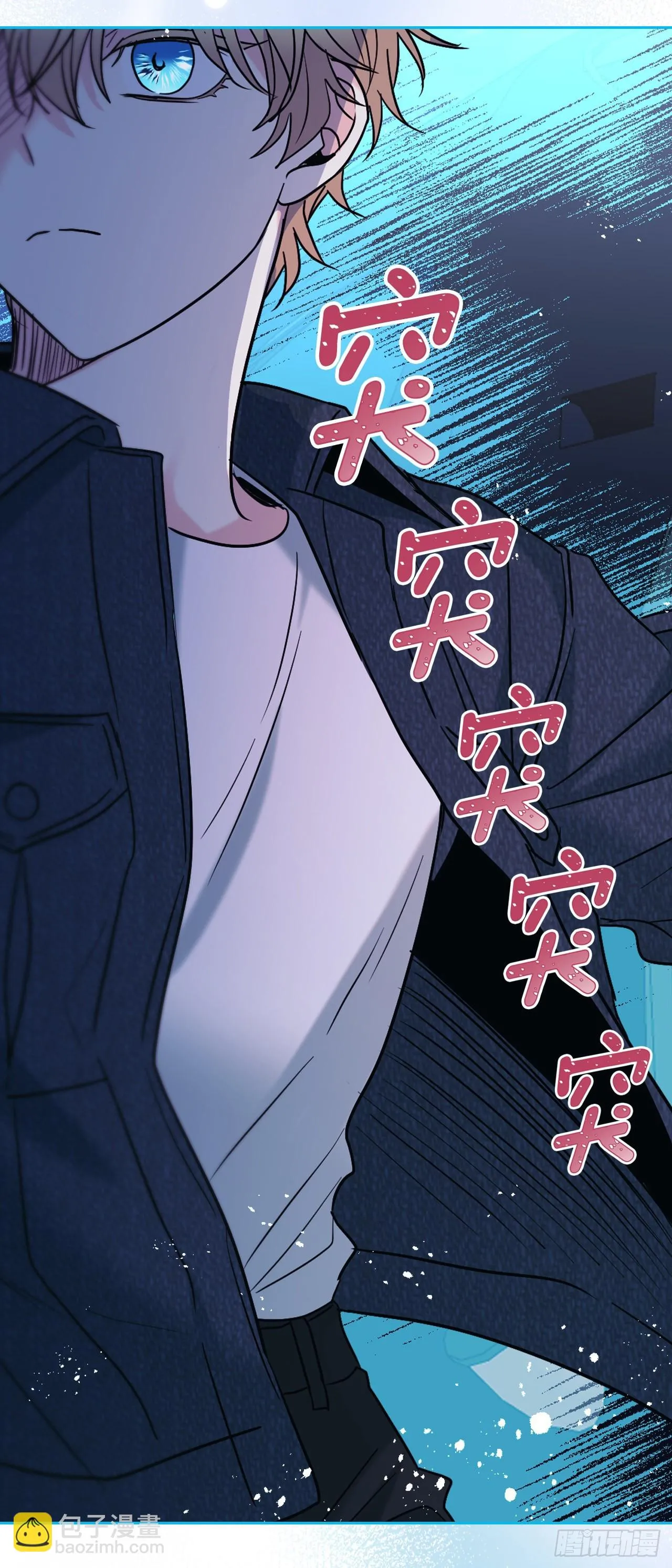 143.营救丹儿 第3页