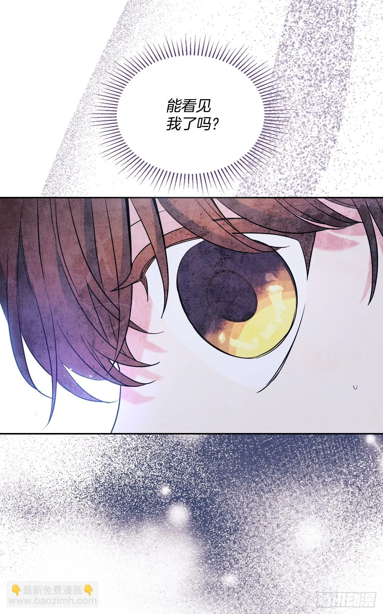 143.营救丹儿 第24页