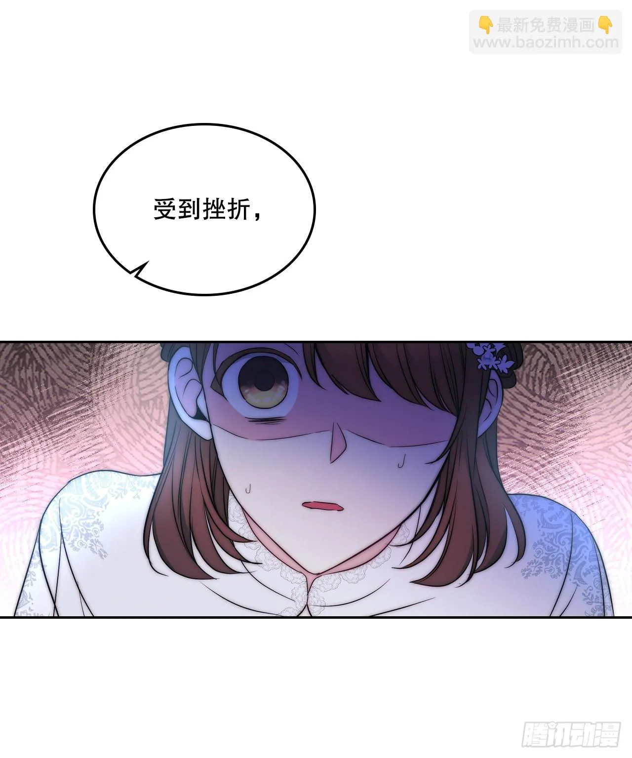 142.你根本不懂 第43页