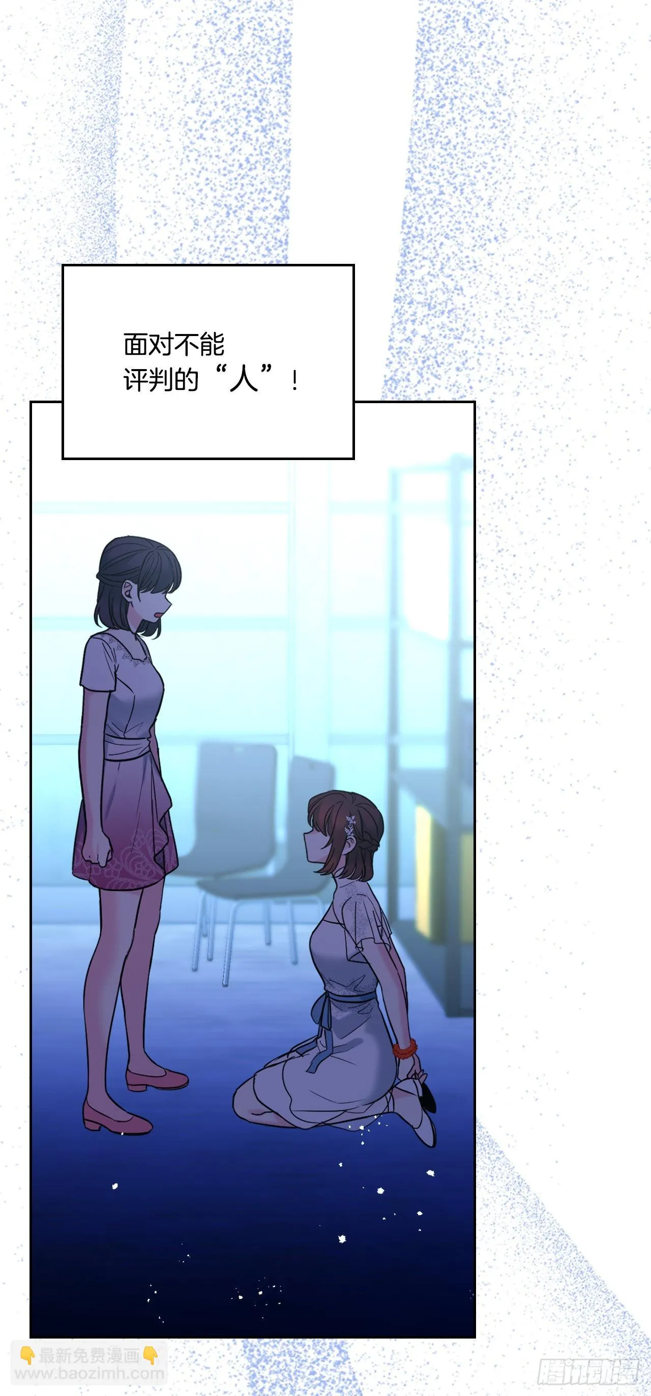 142.你根本不懂 第36页