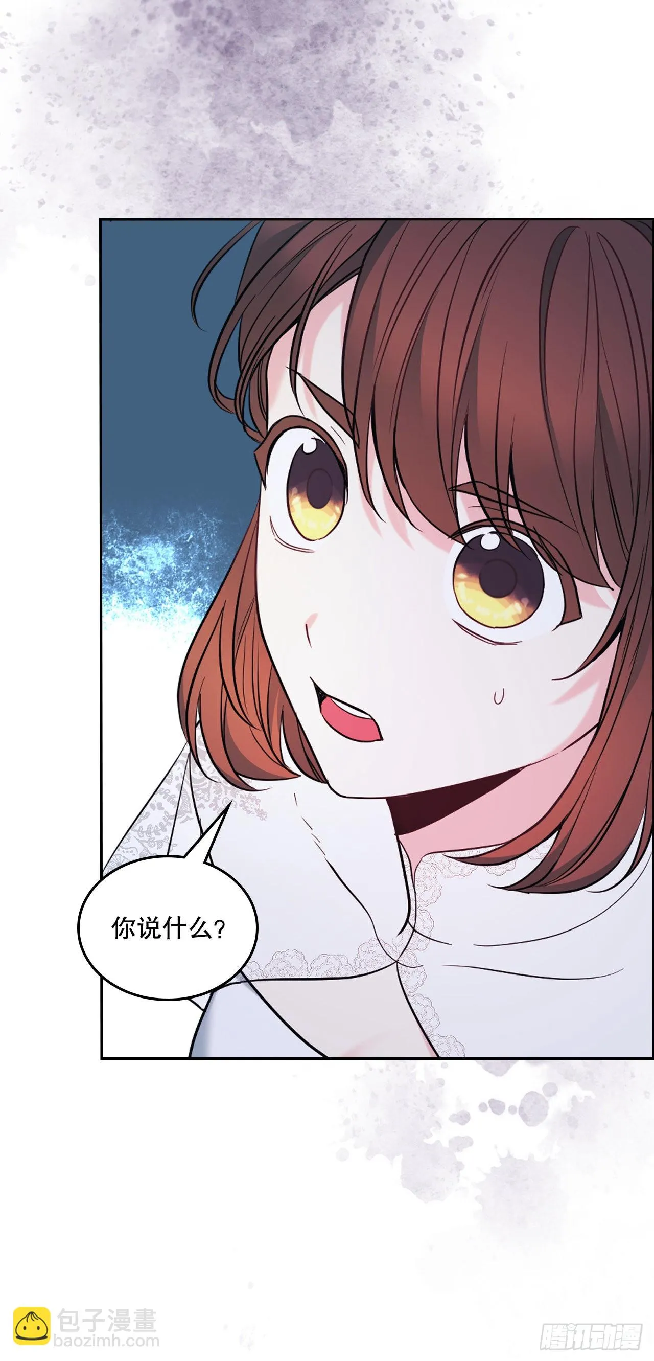 142.你根本不懂 第8页