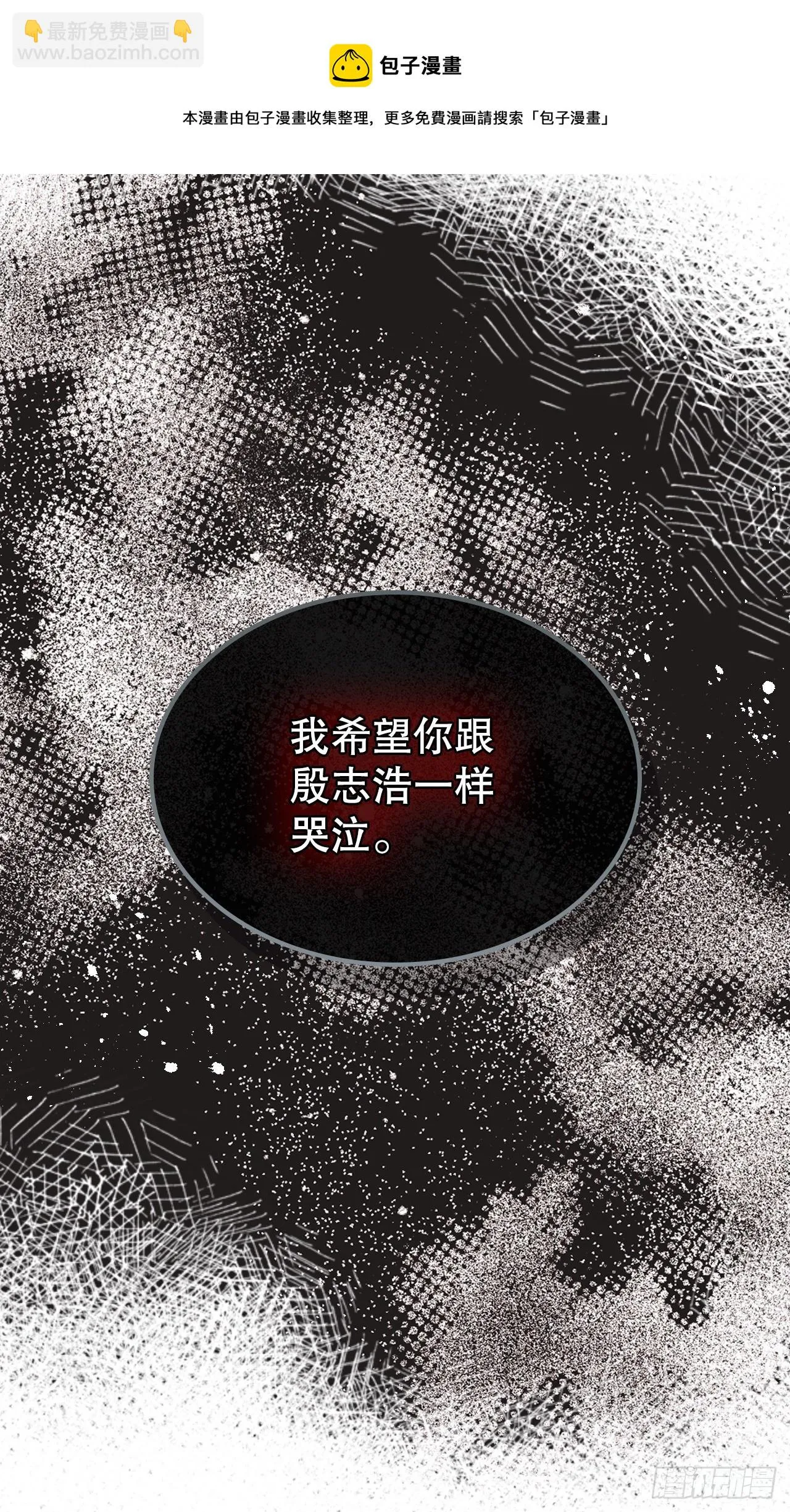 142.你根本不懂 第41页