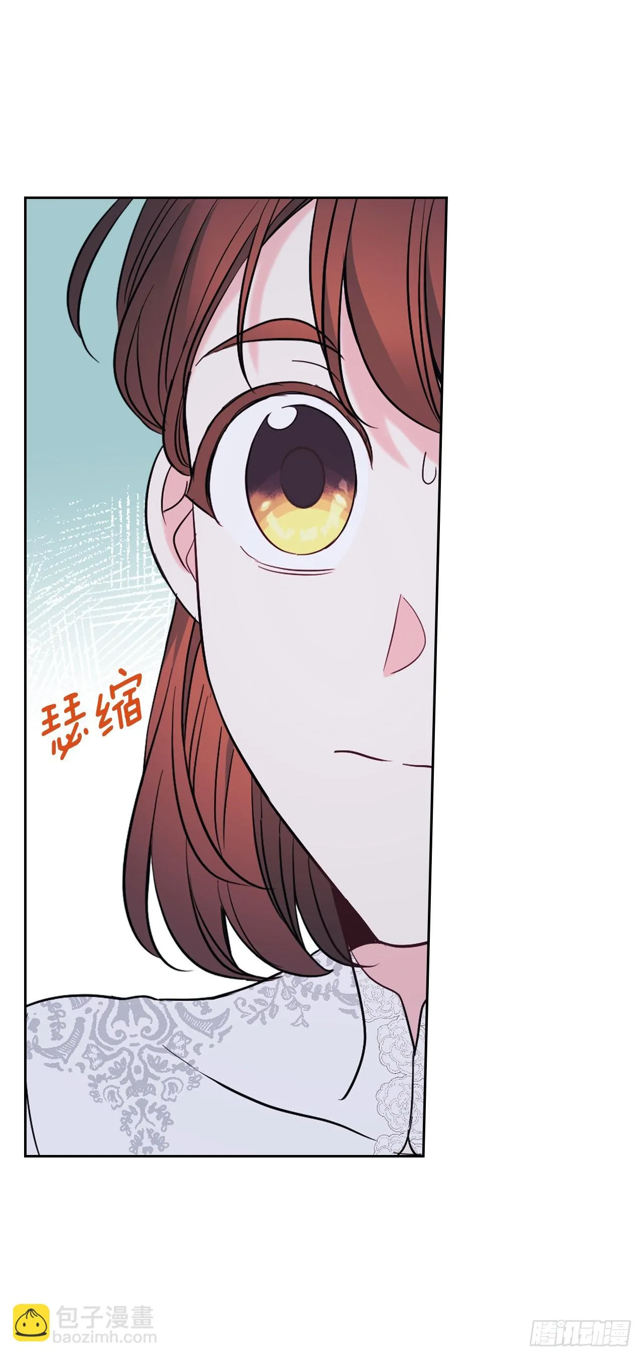 142.你根本不懂 第3页