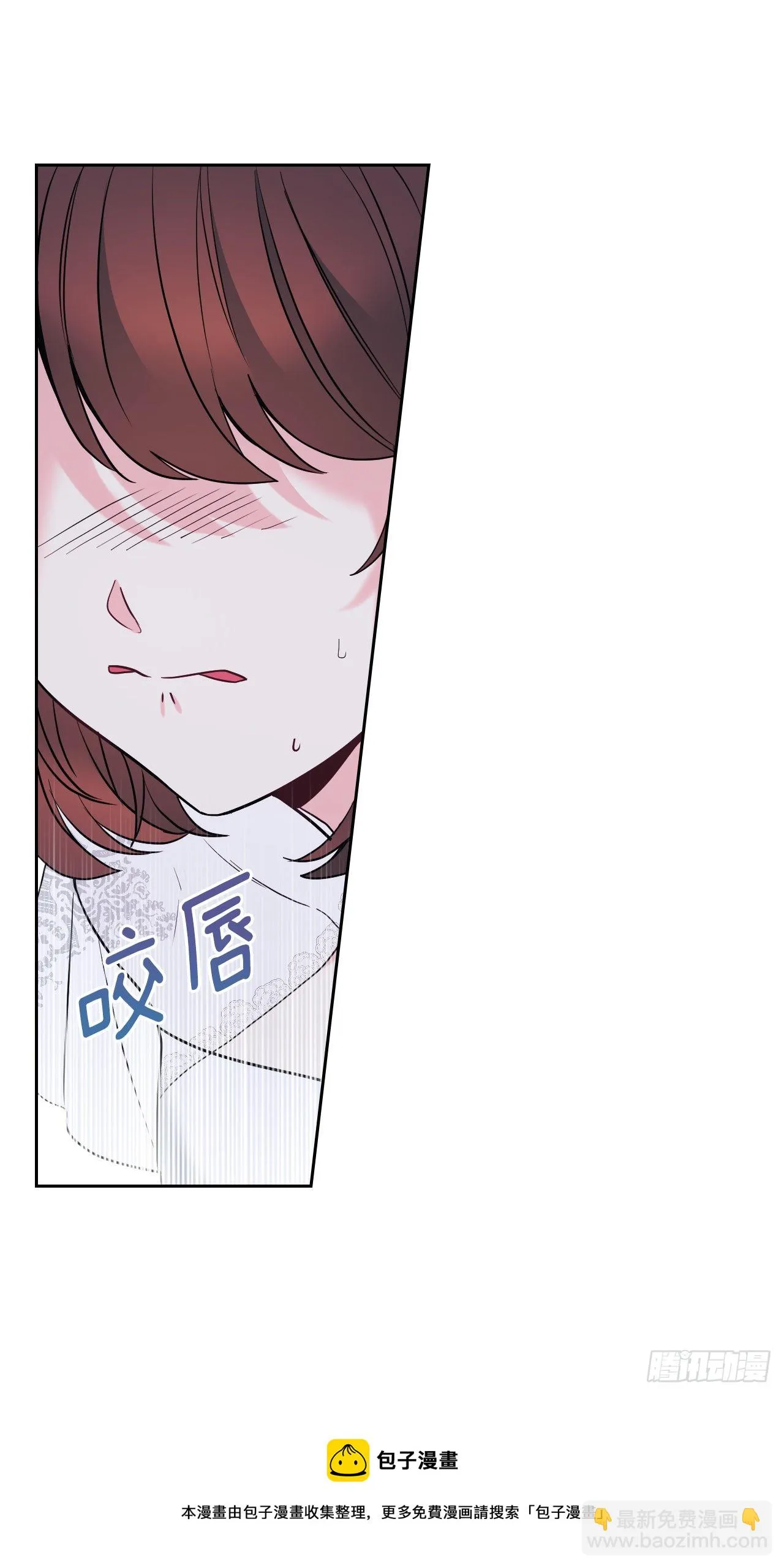 142.你根本不懂 第51页