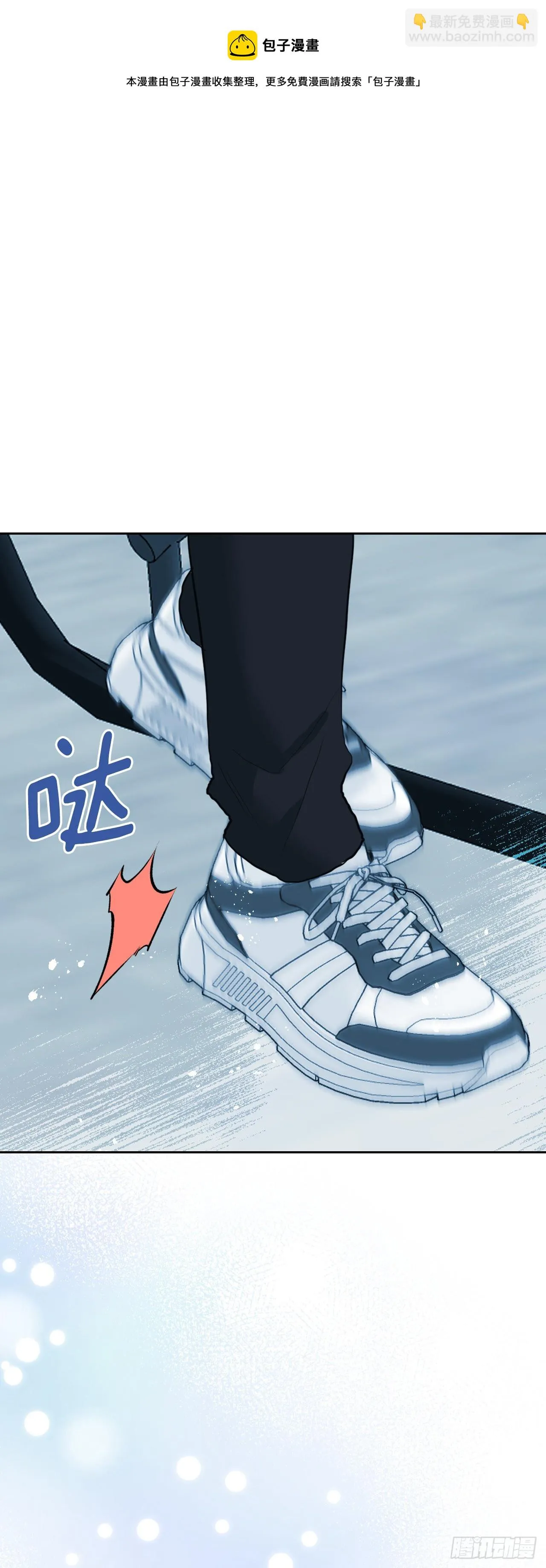 142.你根本不懂 第61页