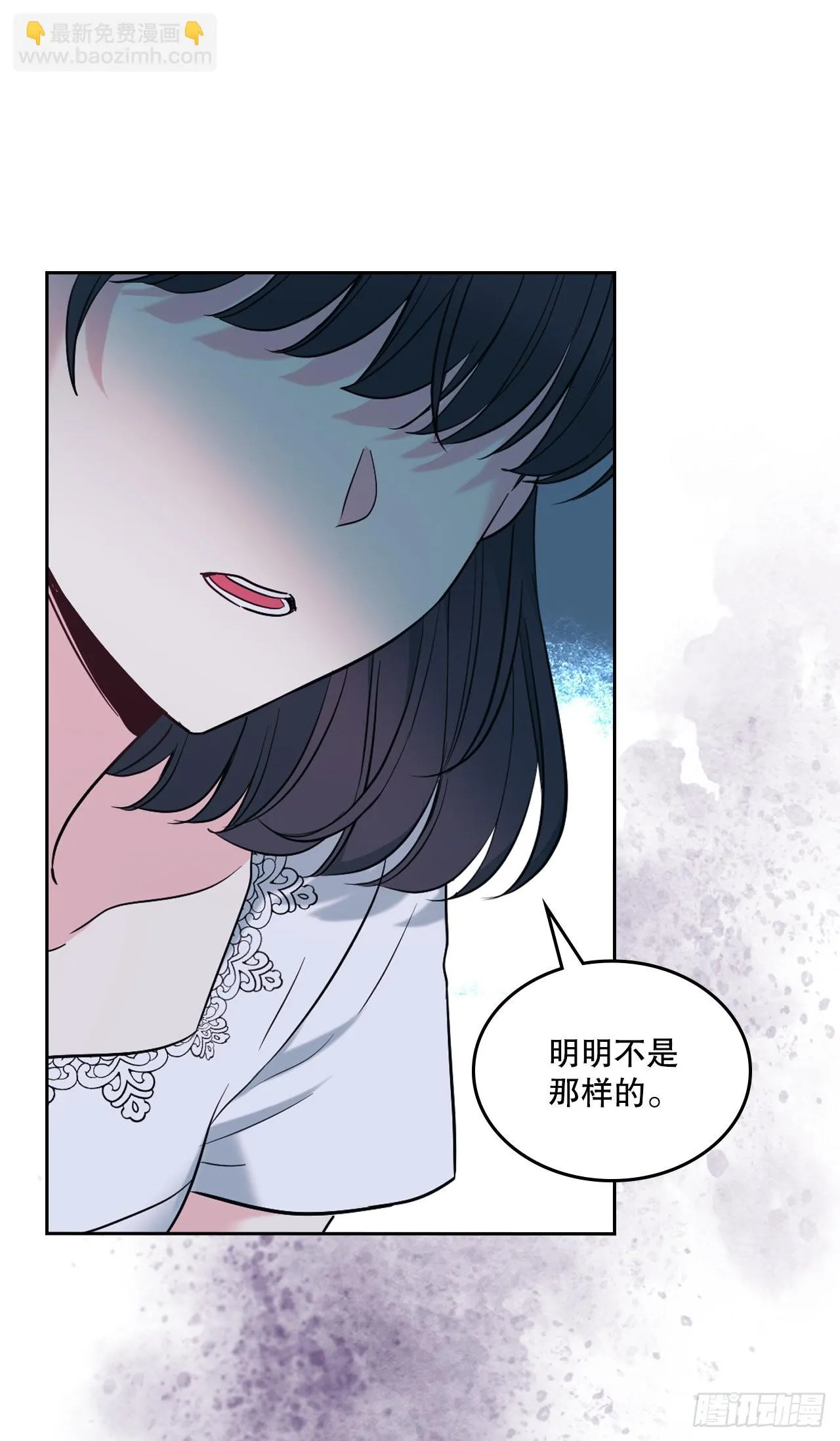 142.你根本不懂 第7页